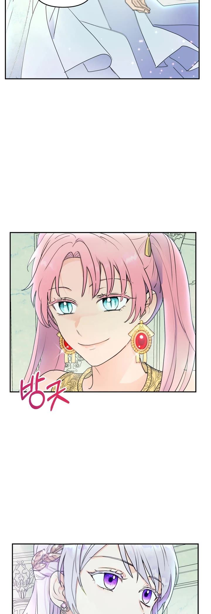 Forget My Husband, I'll Go Make Money chapter 8 page 40