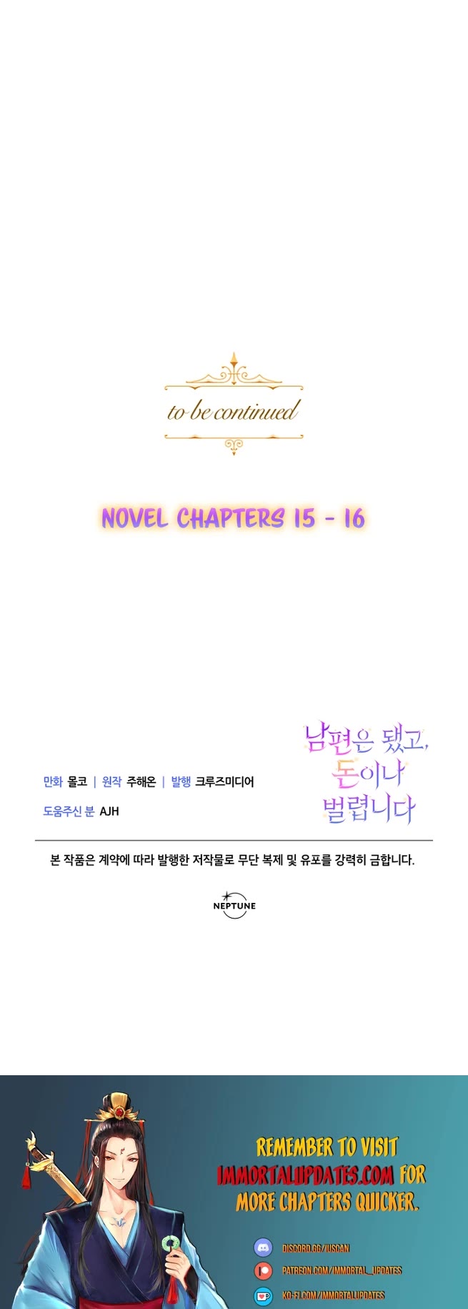 Forget My Husband, I'll Go Make Money chapter 9 page 34