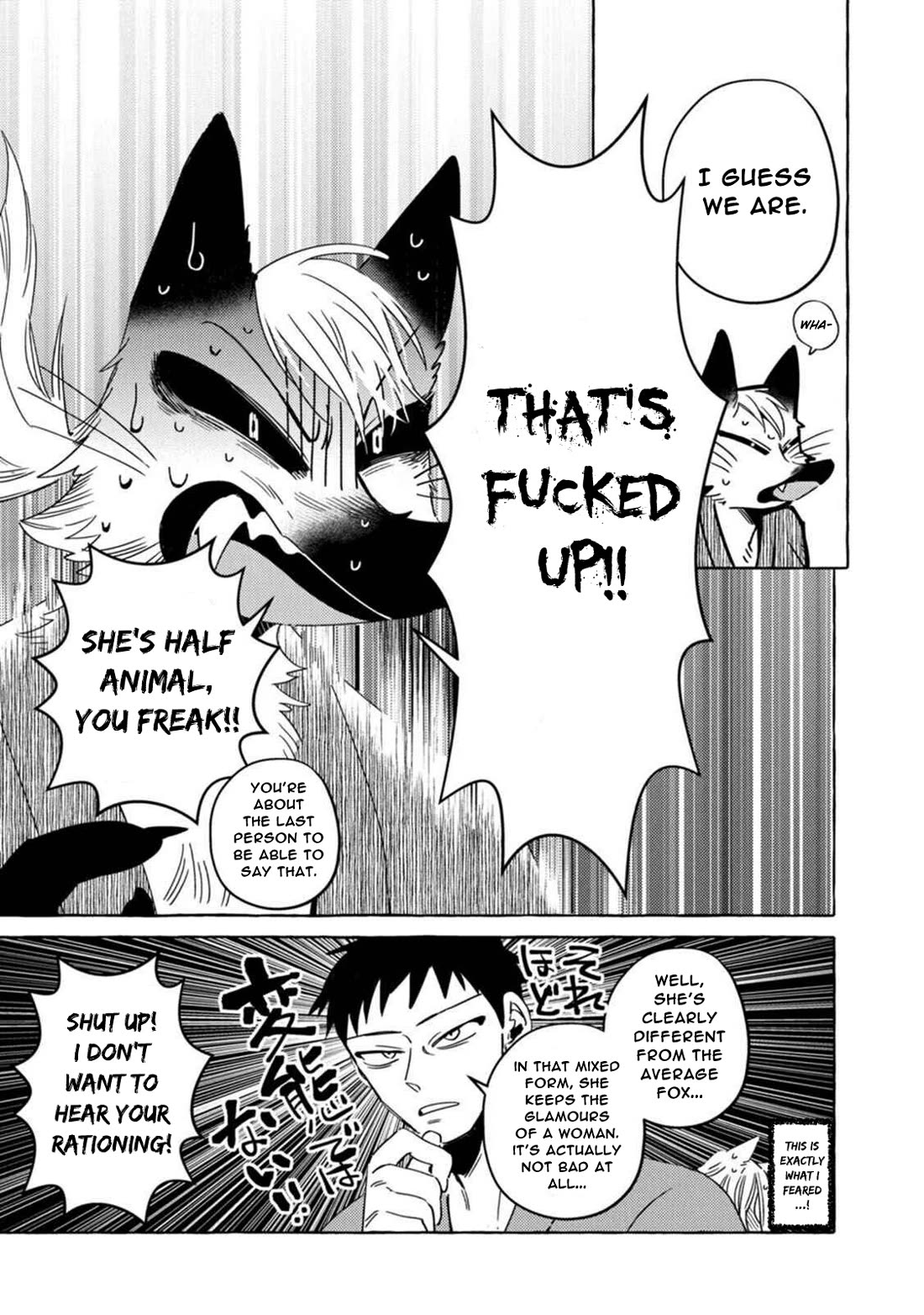 Fox-Faced Husband And Wife chapter 11 page 15