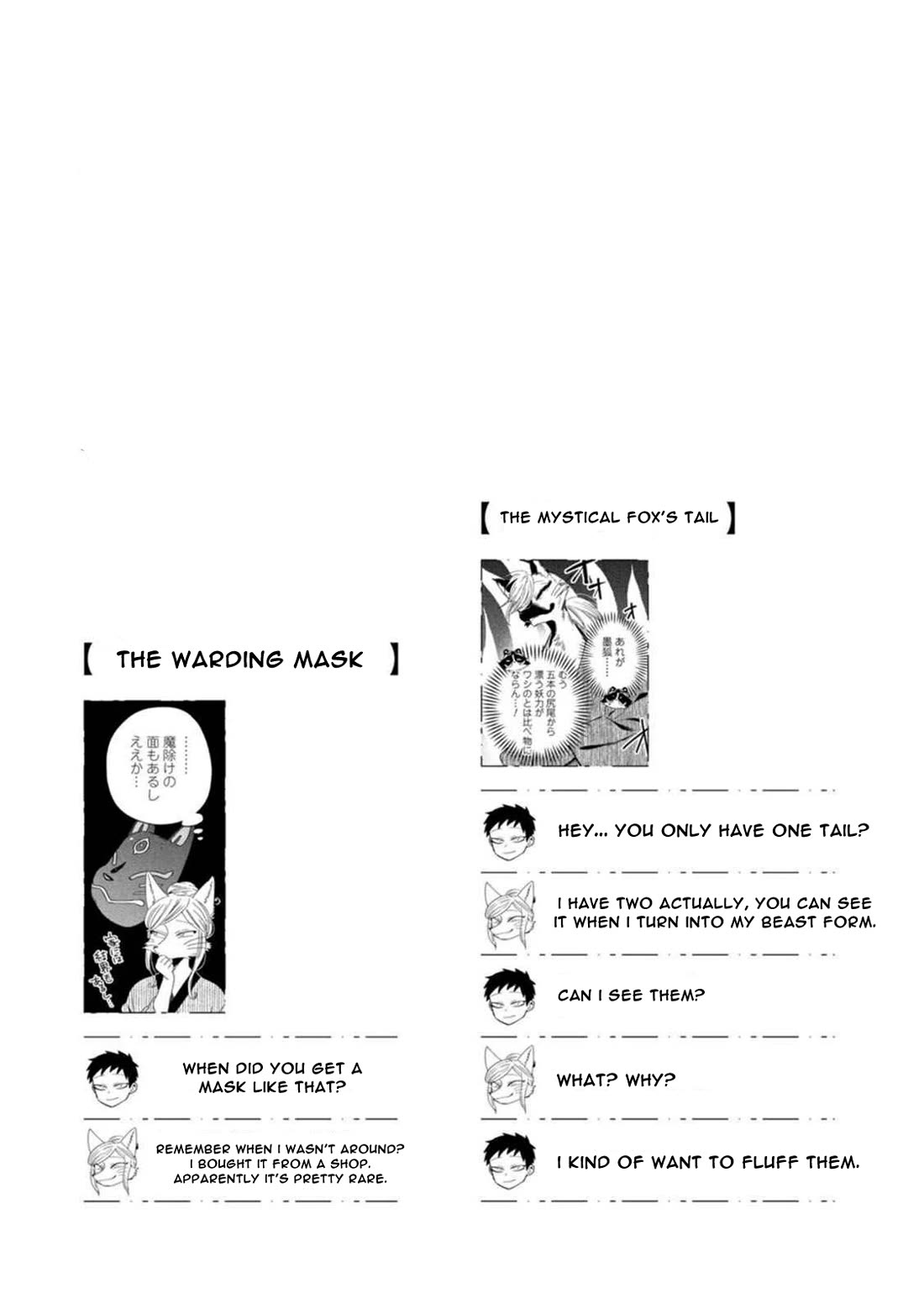 Fox-Faced Husband And Wife chapter 11 page 17