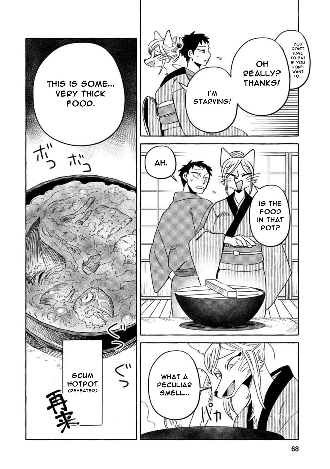 Fox-Faced Husband And Wife chapter 12 page 12