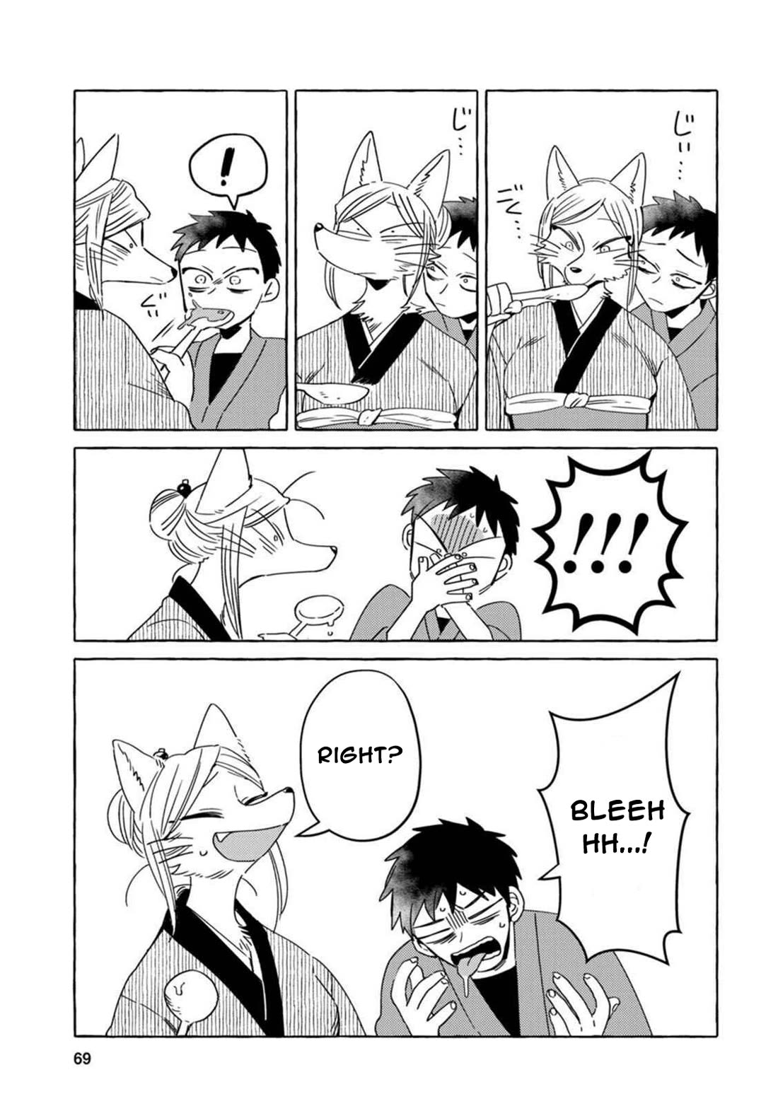 Fox-Faced Husband And Wife chapter 12 page 13