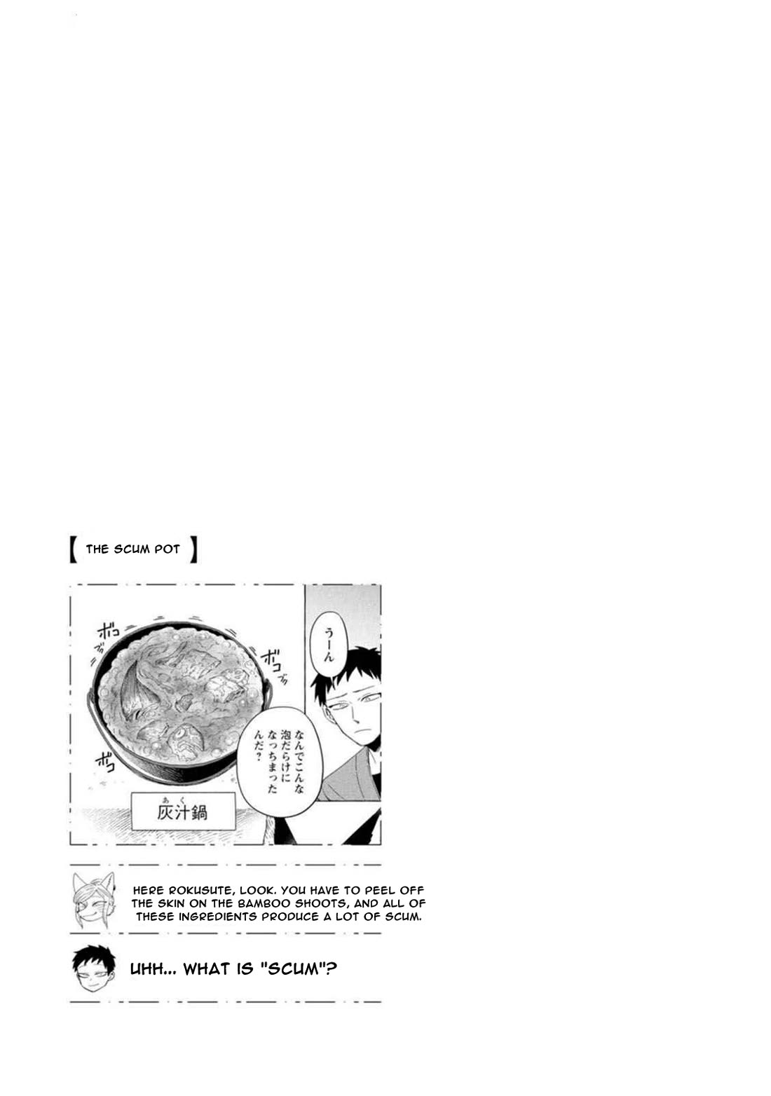 Fox-Faced Husband And Wife chapter 12 page 17