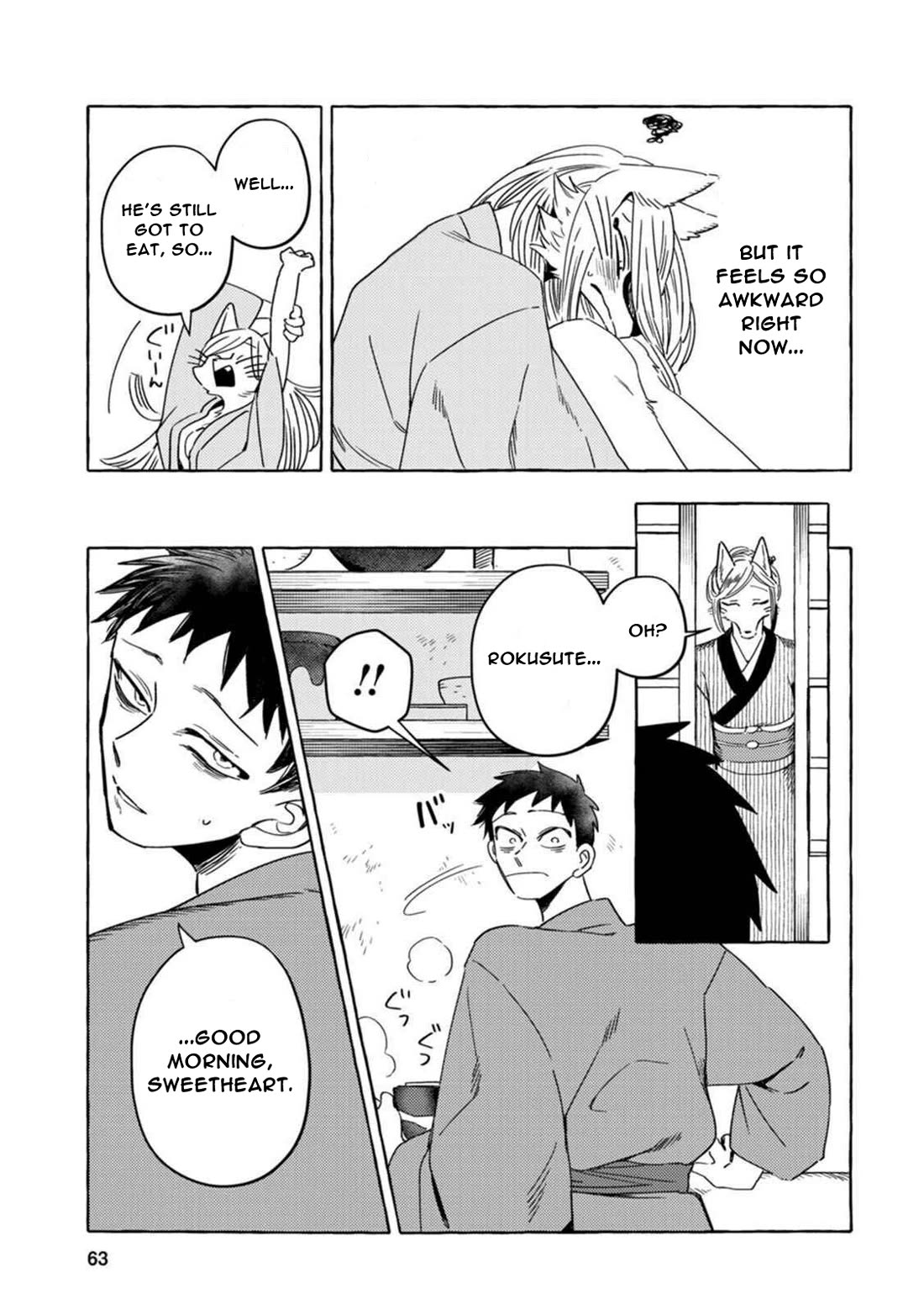 Fox-Faced Husband And Wife chapter 12 page 7