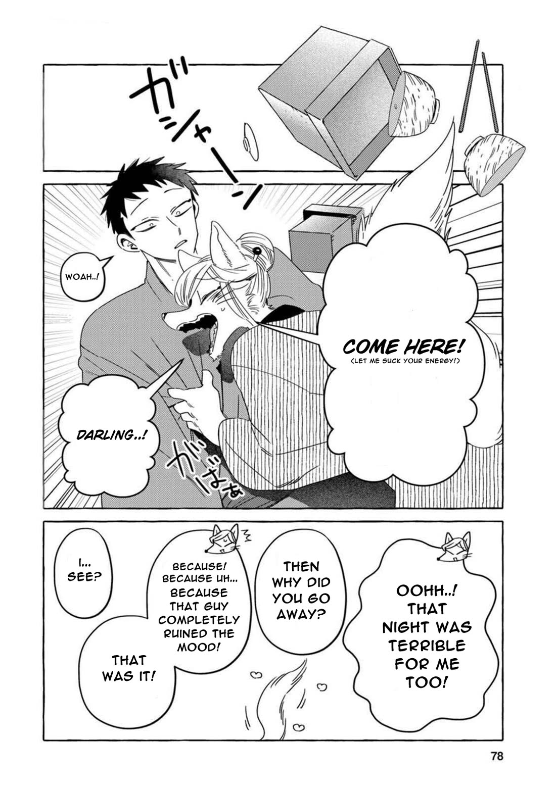 Fox-Faced Husband And Wife chapter 13 page 4