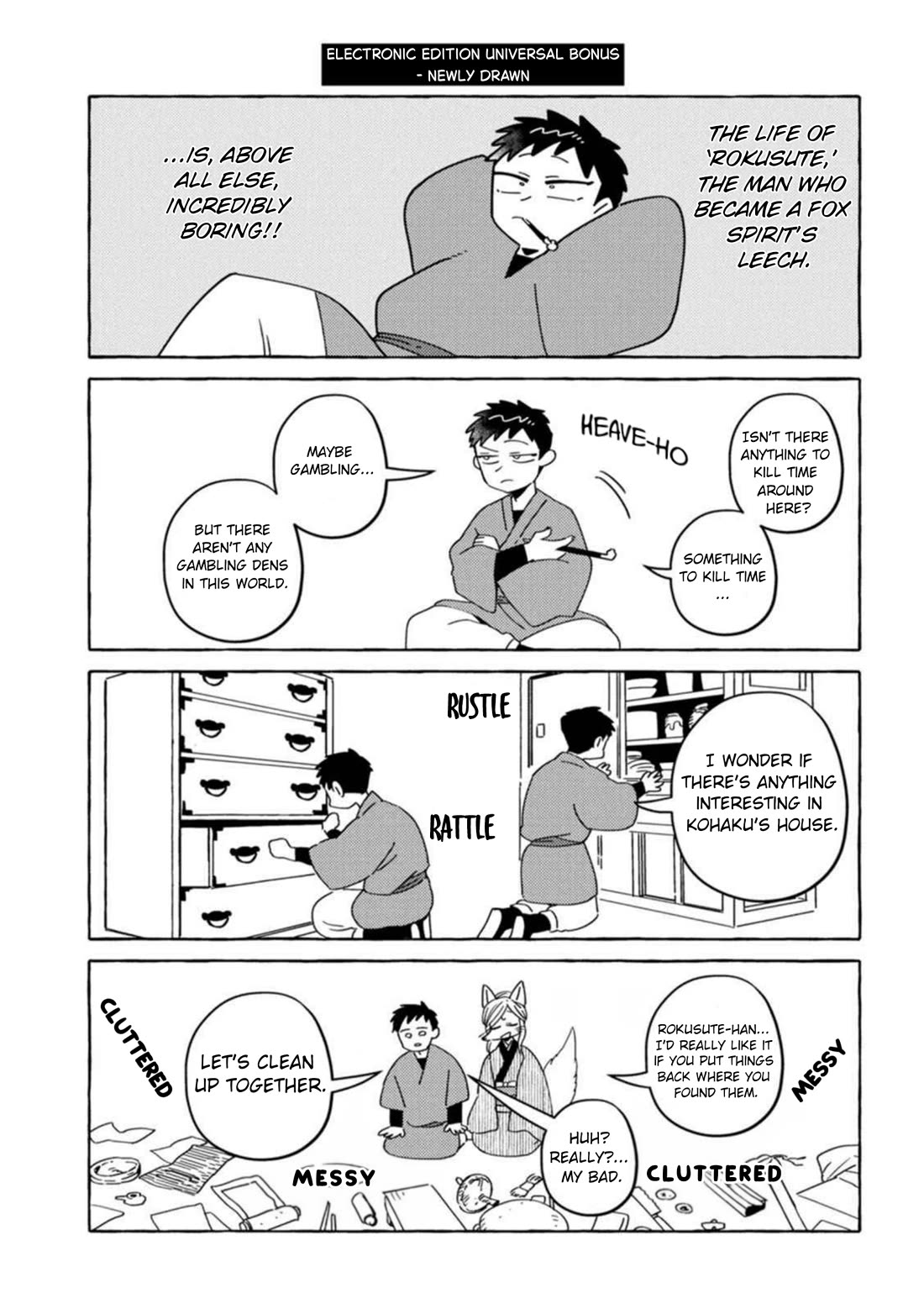 Fox-Faced Husband And Wife chapter 16.1 page 1