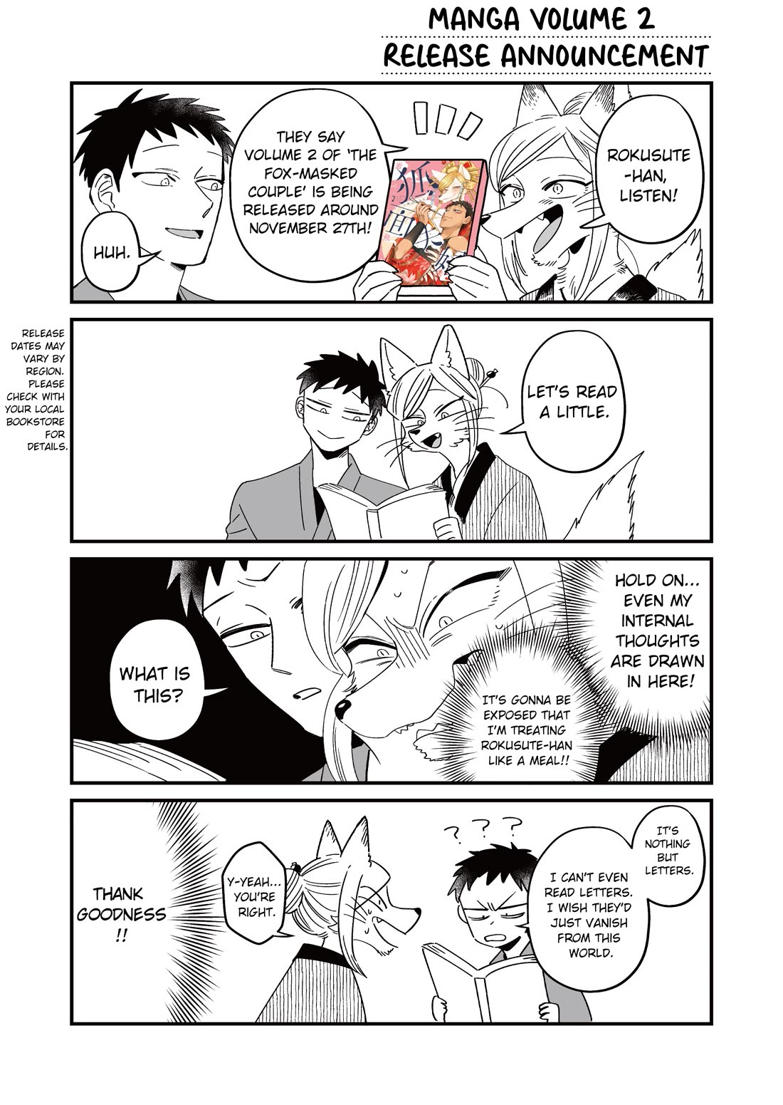 Fox-Faced Husband And Wife chapter 16.1 page 3