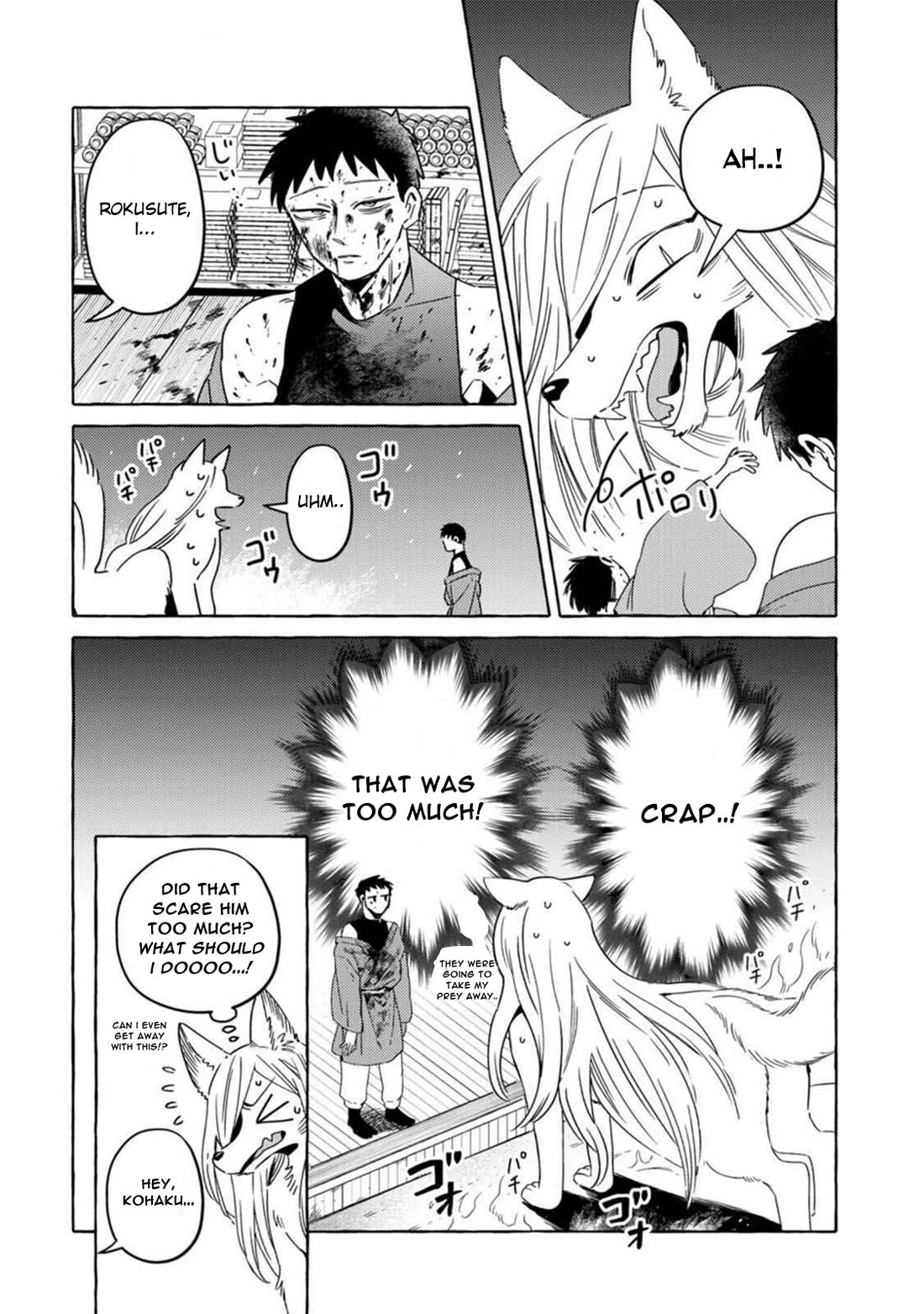 Fox-Faced Husband And Wife chapter 16 page 8