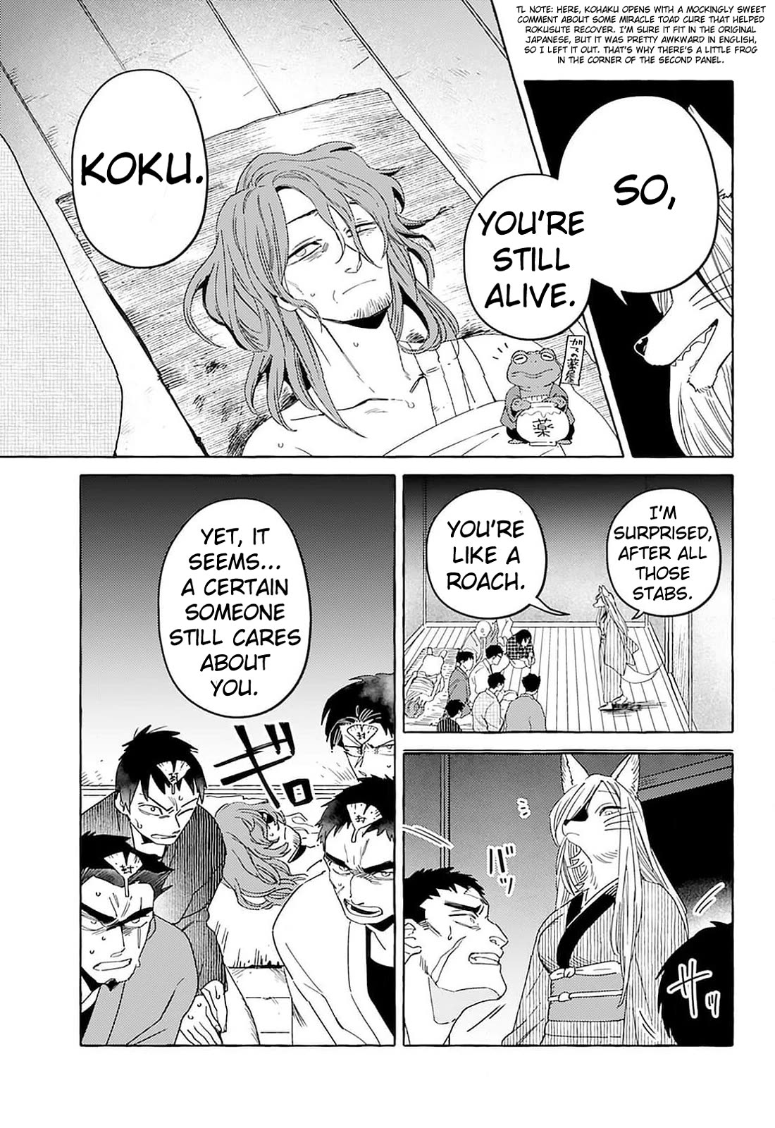 Fox-Faced Husband And Wife chapter 17 page 7