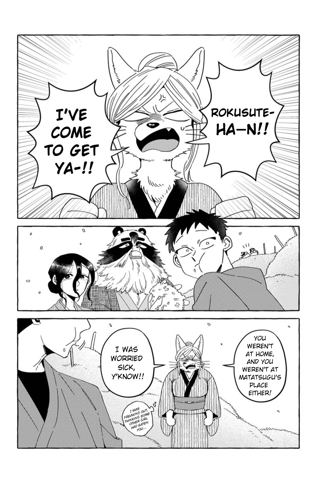 Fox-Faced Husband And Wife chapter 22 page 2