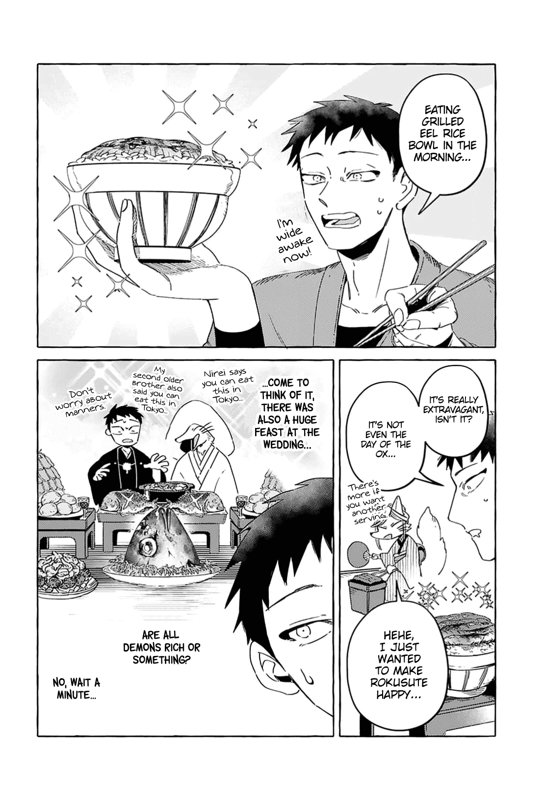 Fox-Faced Husband And Wife chapter 3 page 3