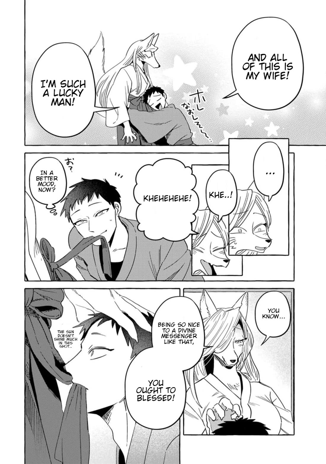 Fox-Faced Husband And Wife chapter 4 page 12