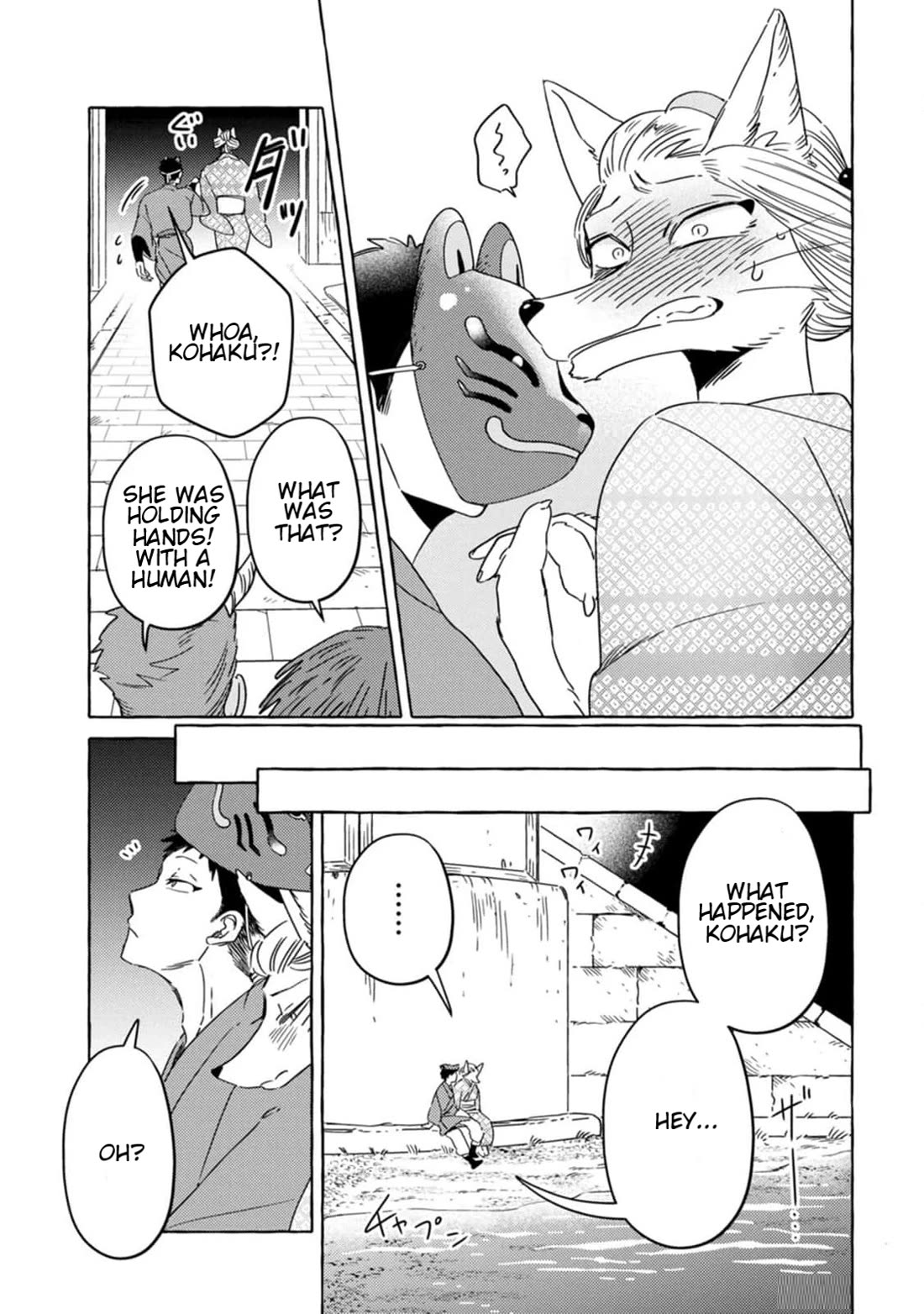 Fox-Faced Husband And Wife chapter 6 page 13