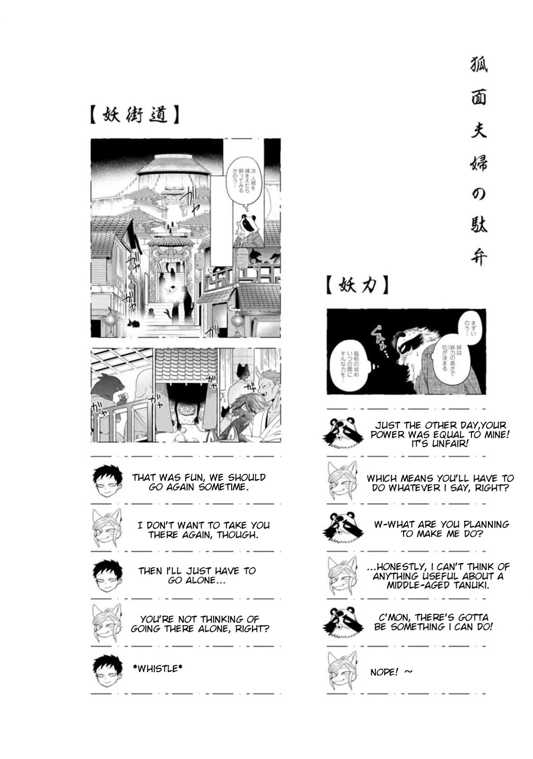 Fox-Faced Husband And Wife chapter 7 page 20