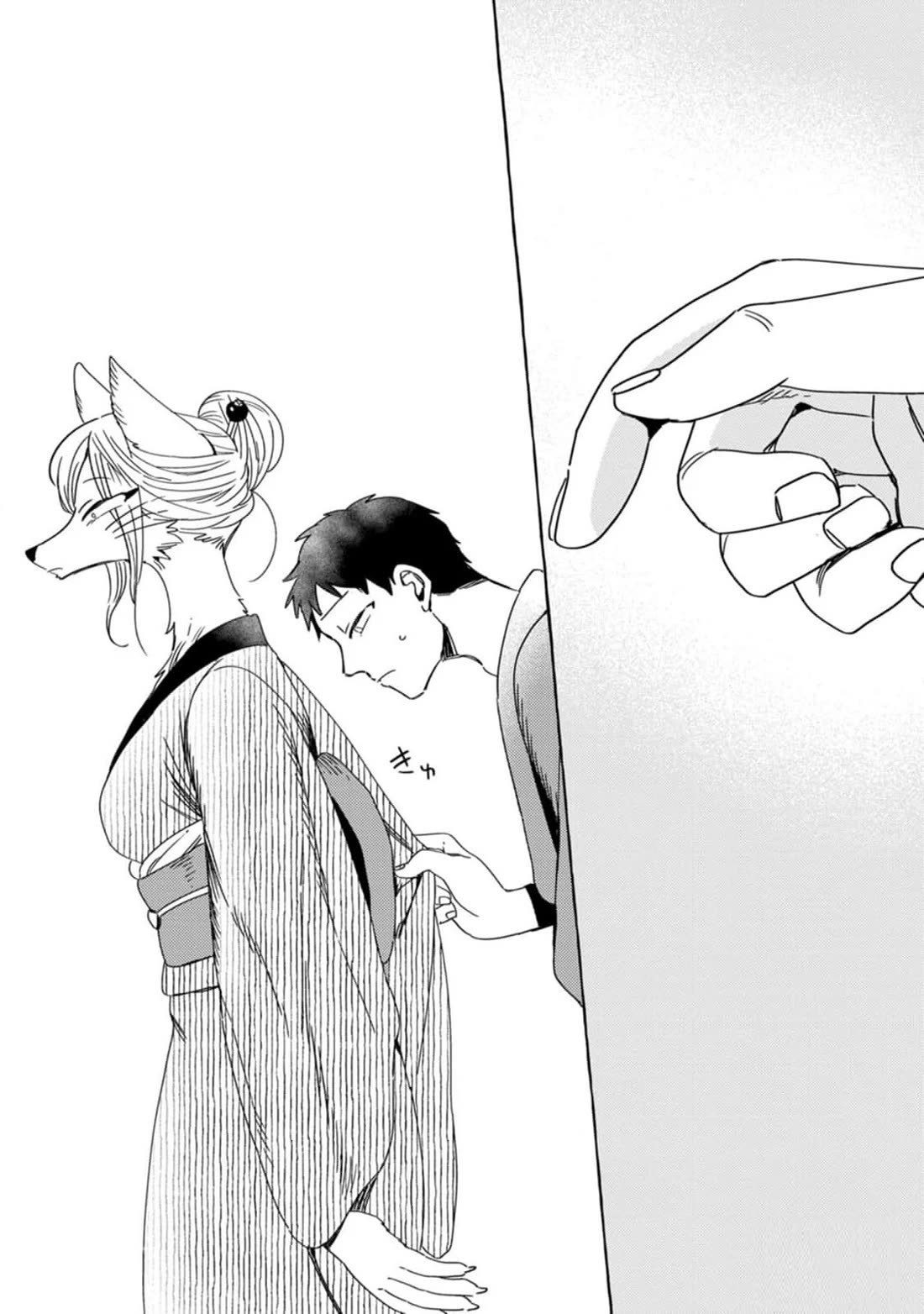 Fox-Faced Husband And Wife chapter 8 page 8