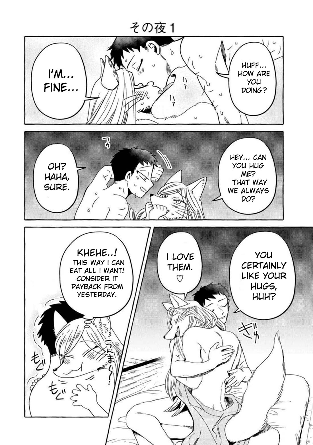 Fox-Faced Husband And Wife chapter 9 page 2