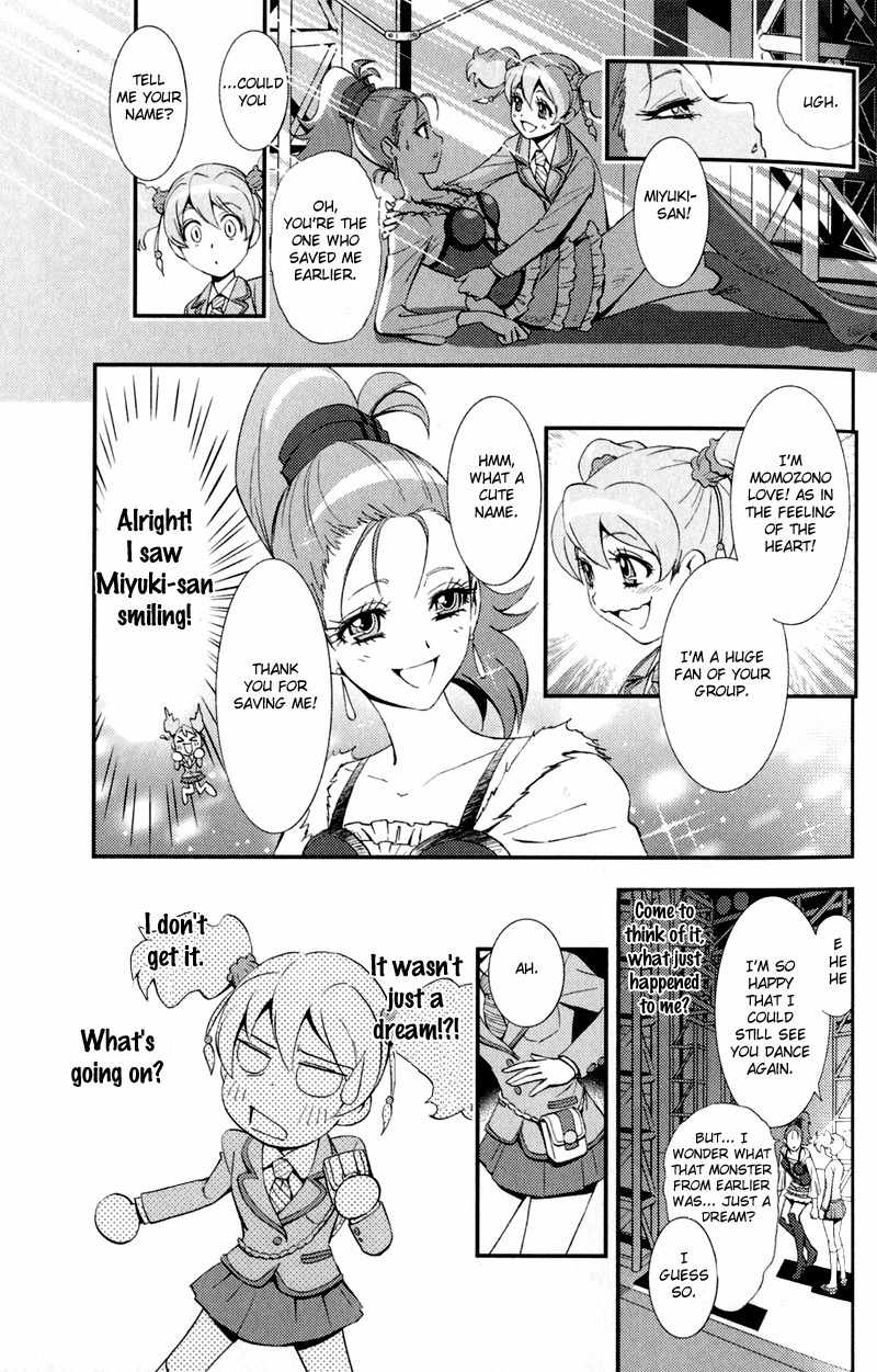 Fresh Precure! chapter 1 page 17