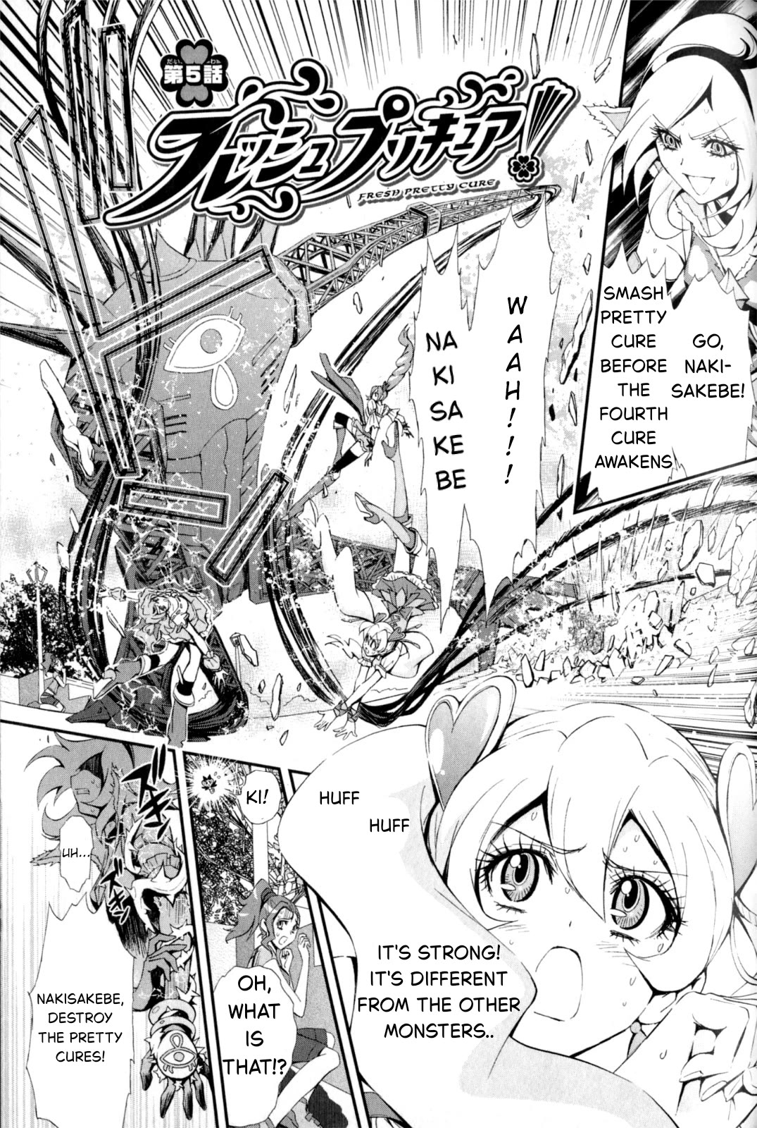 Fresh Precure! chapter 5 page 1