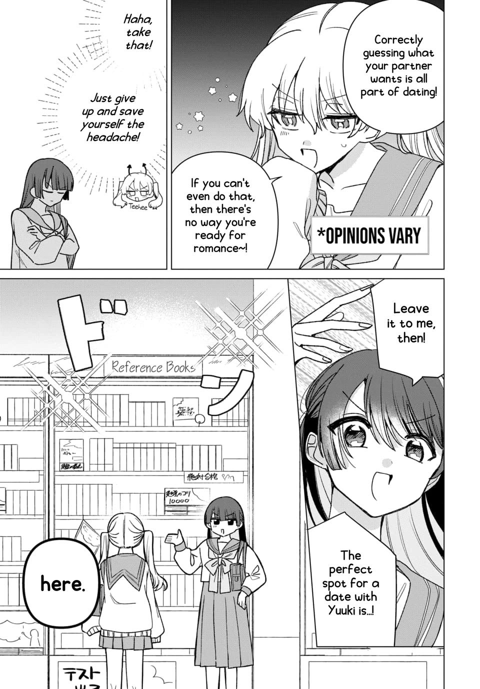 Friend Girl Friend chapter 1 page 23