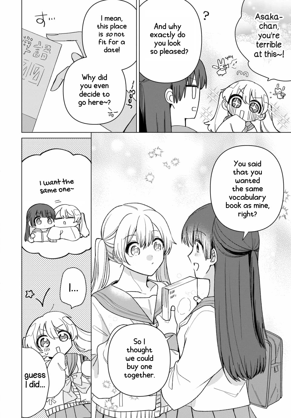 Friend Girl Friend chapter 1 page 24