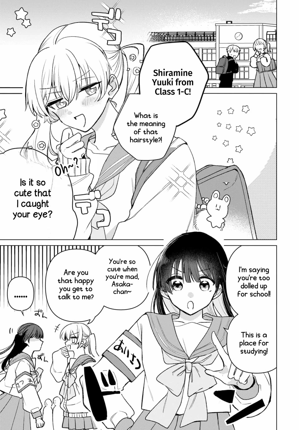 Friend Girl Friend chapter 1 page 3