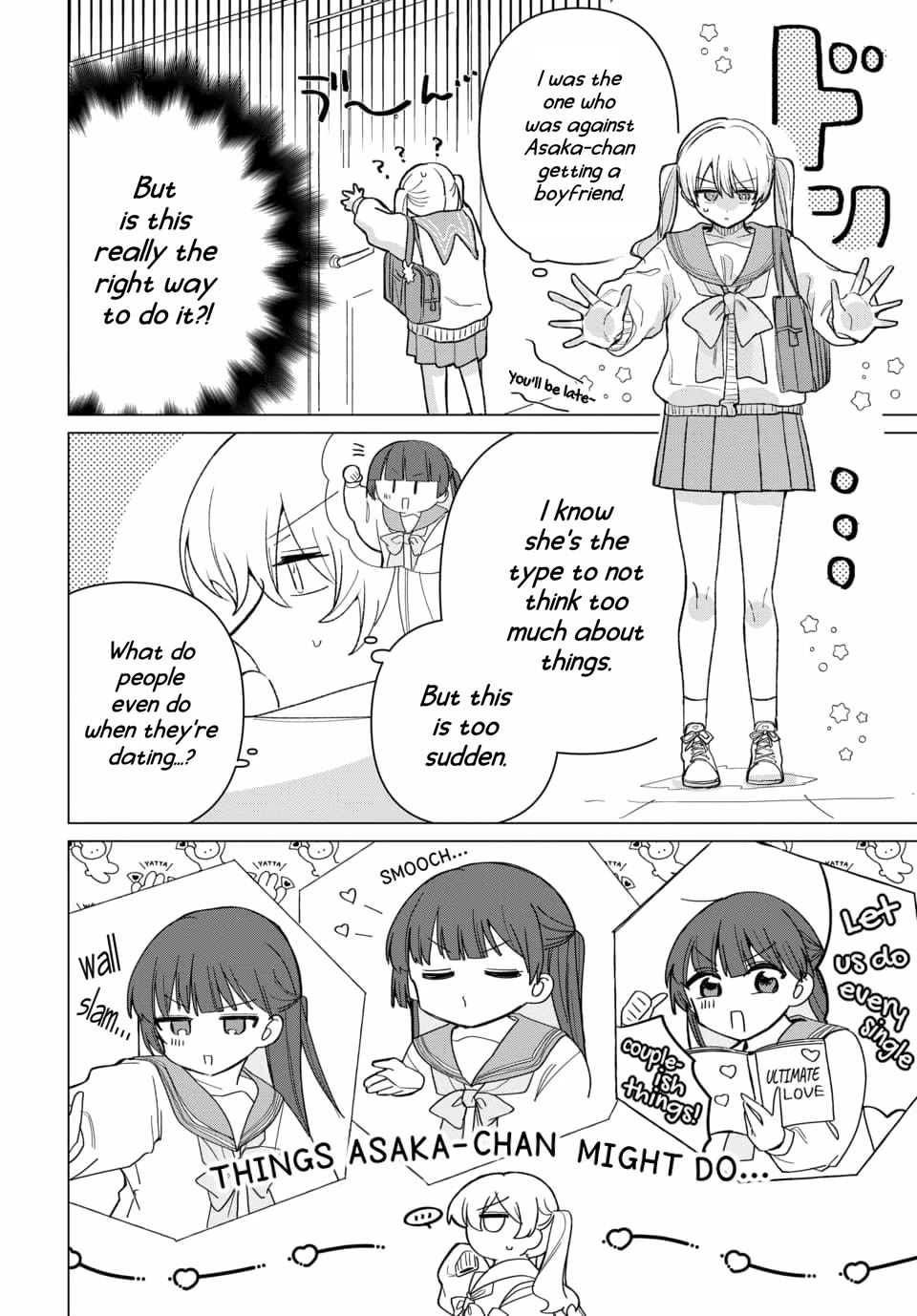 Friend Girl Friend chapter 2 page 3