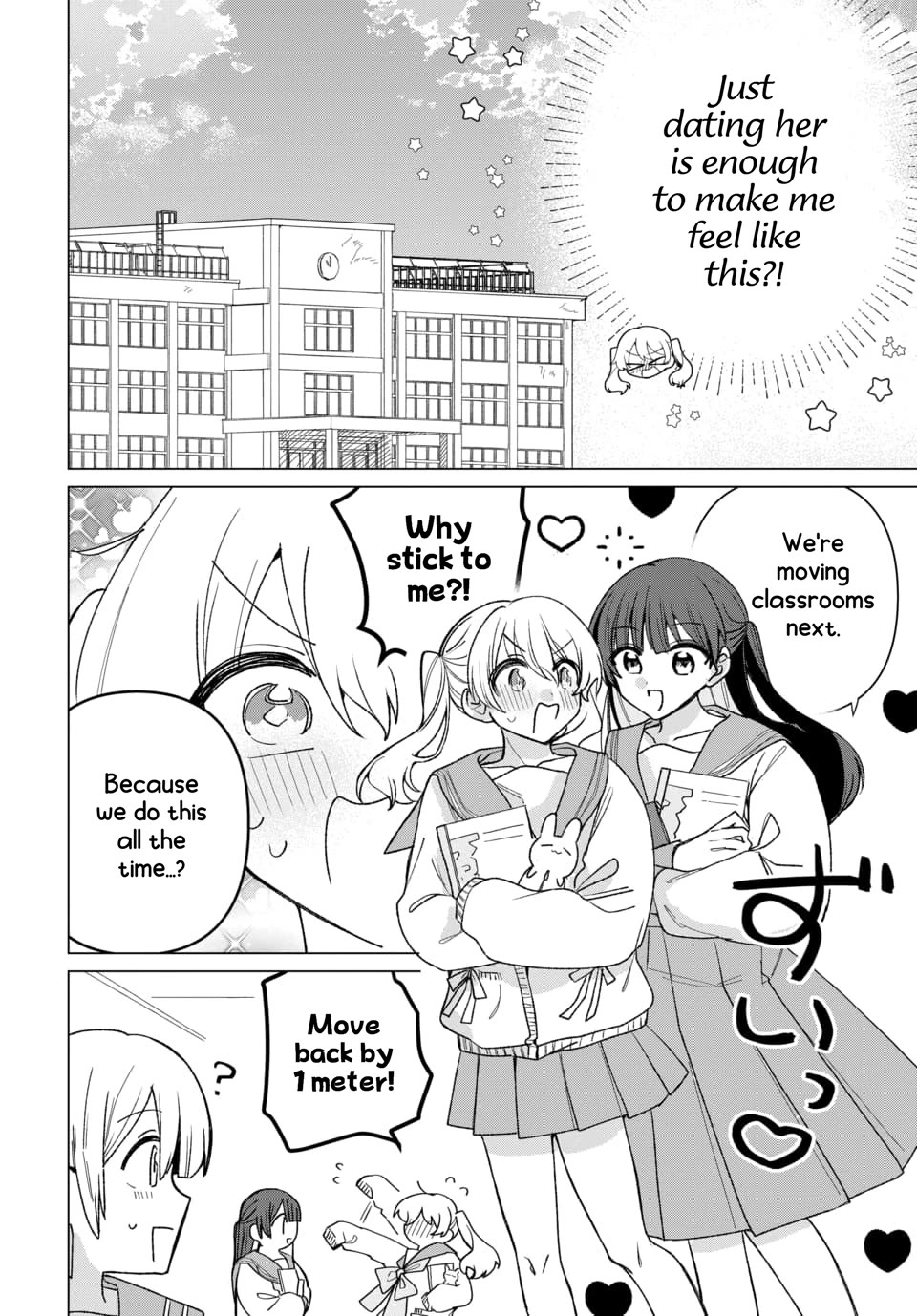 Friend Girl Friend chapter 2 page 9