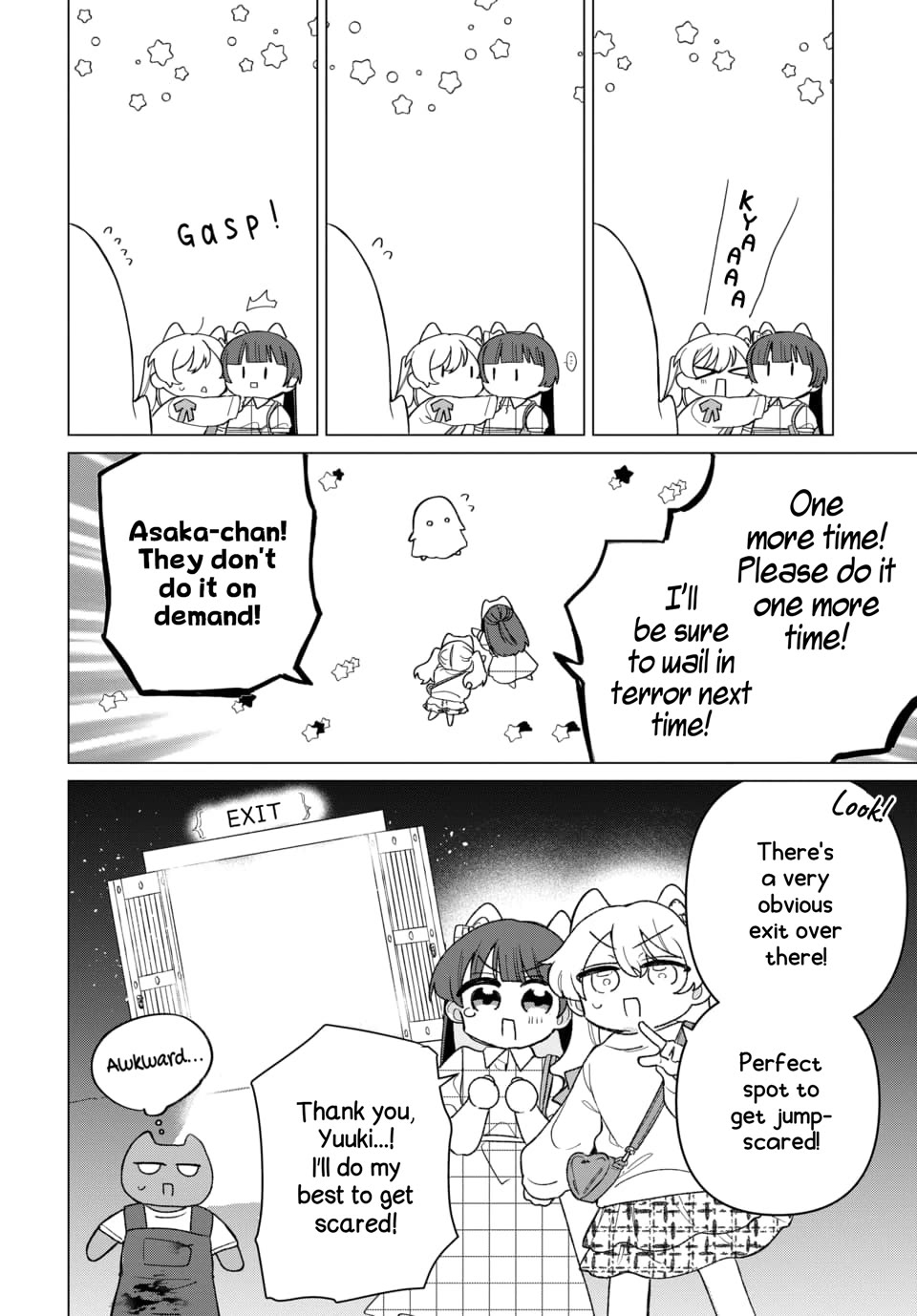 Friend Girl Friend chapter 3 page 12