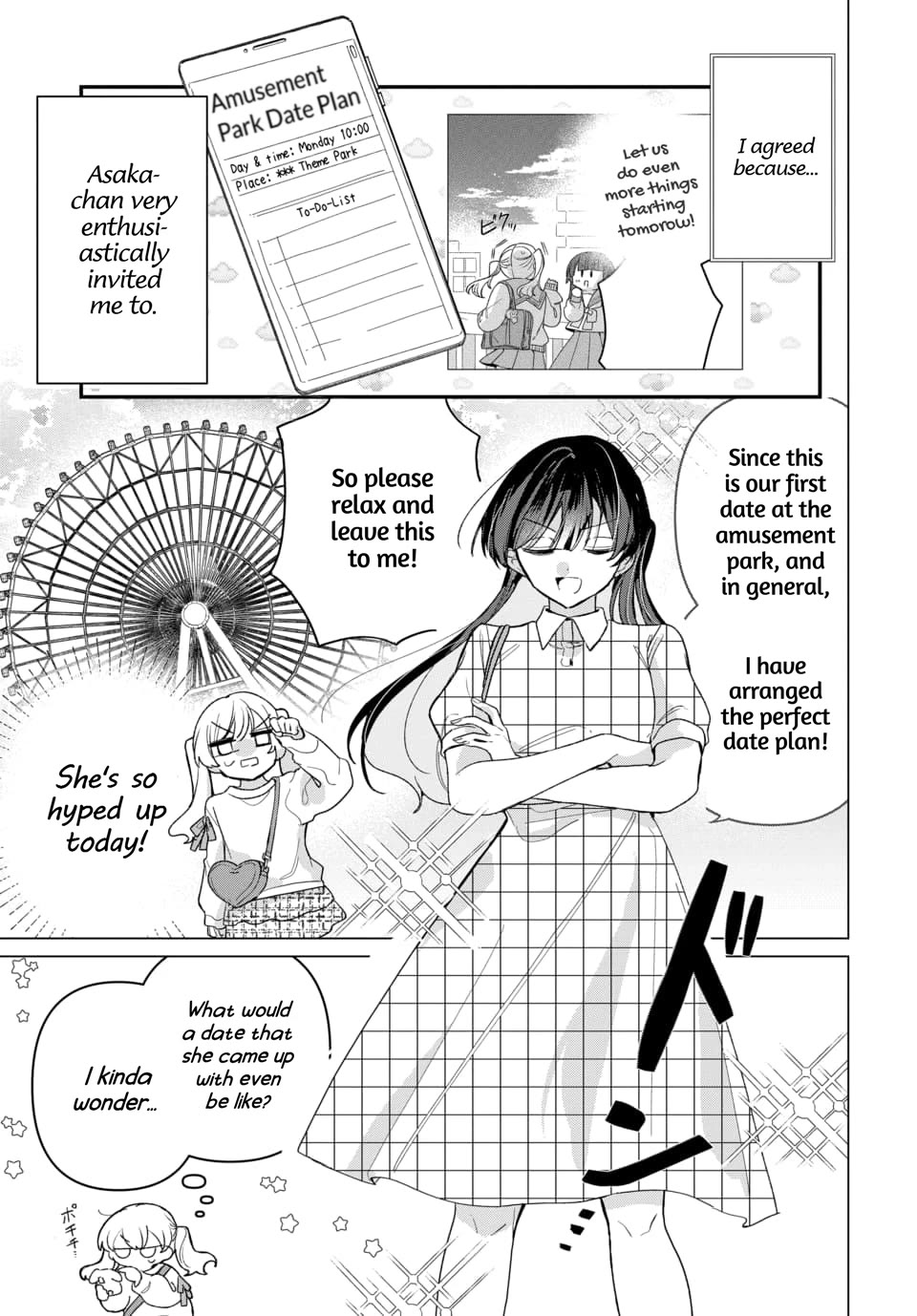 Friend Girl Friend chapter 3 page 3