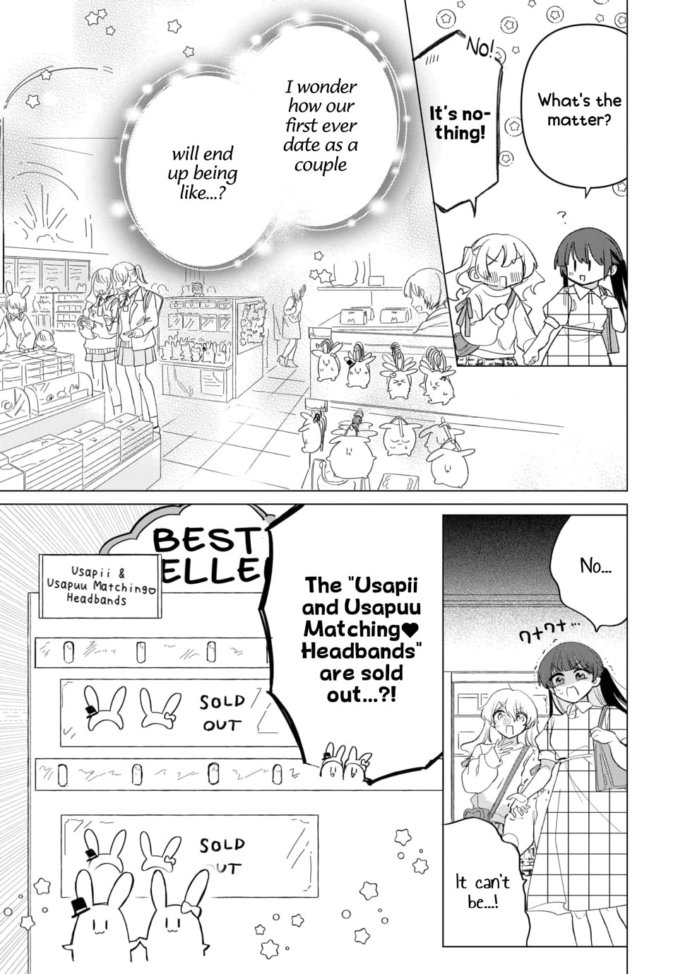 Friend Girl Friend chapter 3 page 7