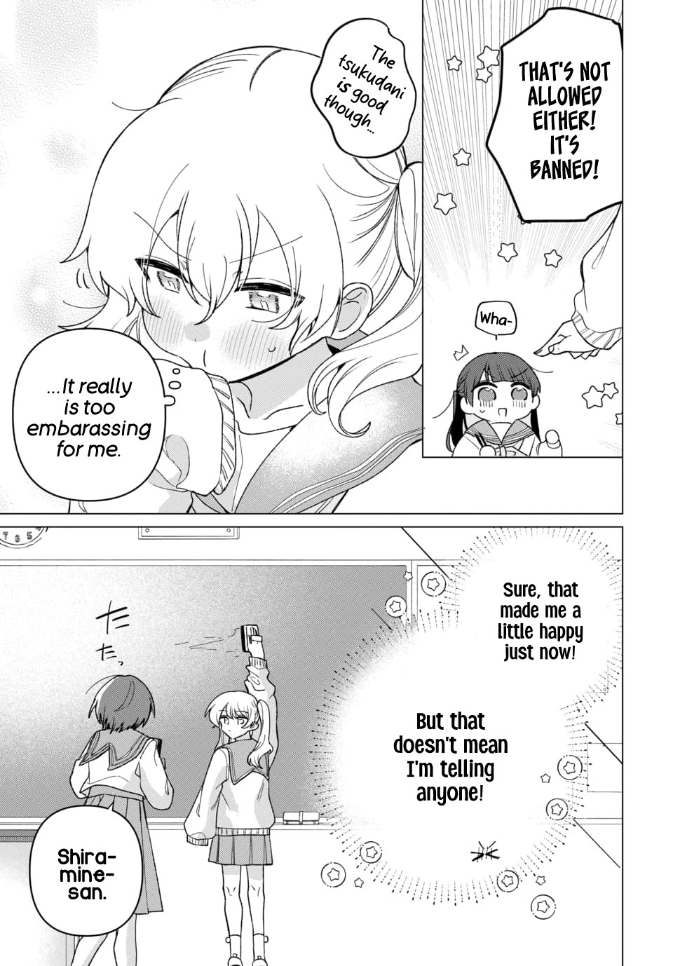 Friend Girl Friend chapter 4 page 13