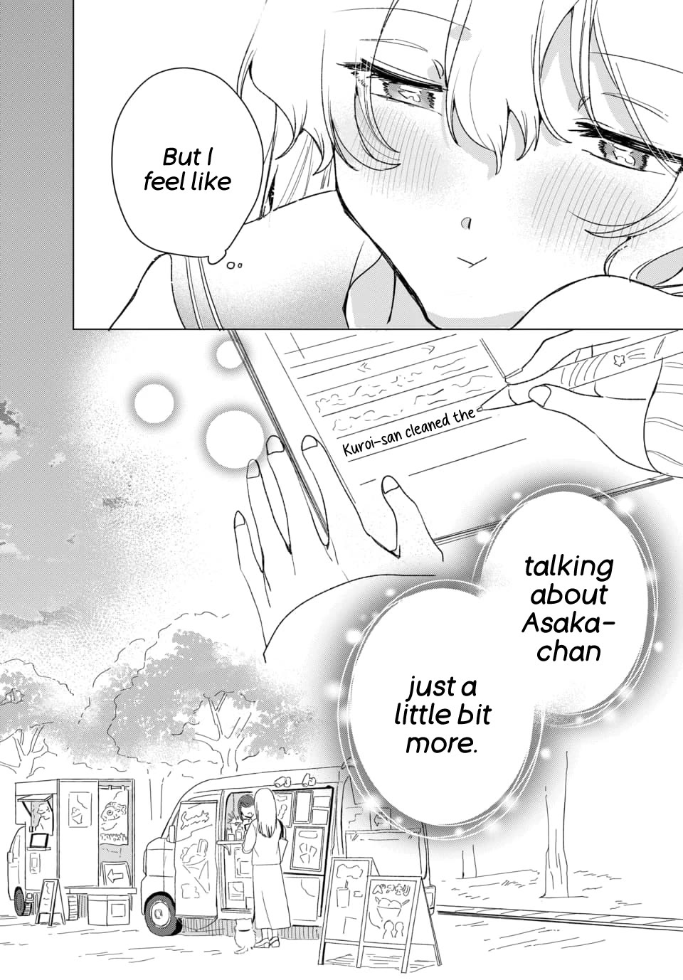 Friend Girl Friend chapter 4 page 18