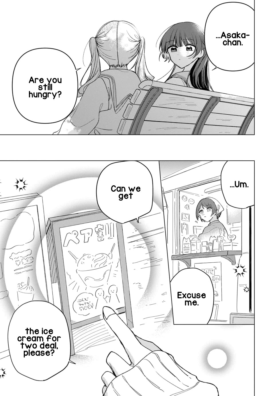 Friend Girl Friend chapter 4 page 23