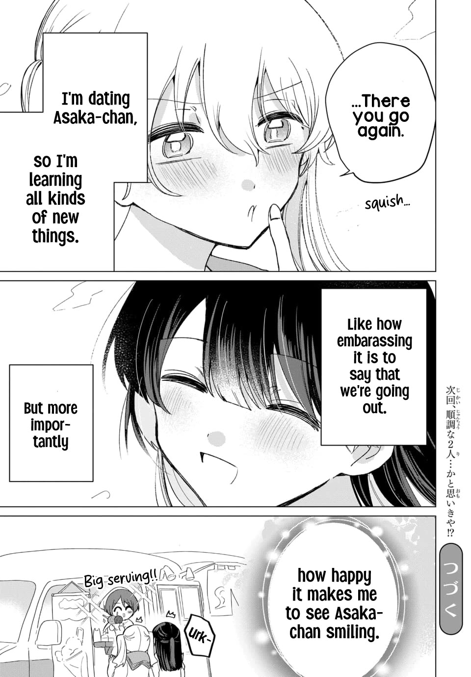 Friend Girl Friend chapter 4 page 27