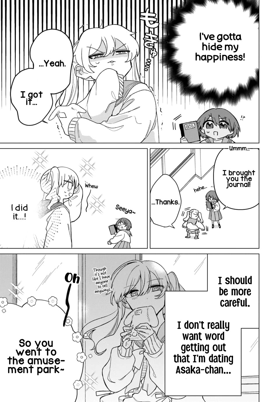 Friend Girl Friend chapter 4 page 3