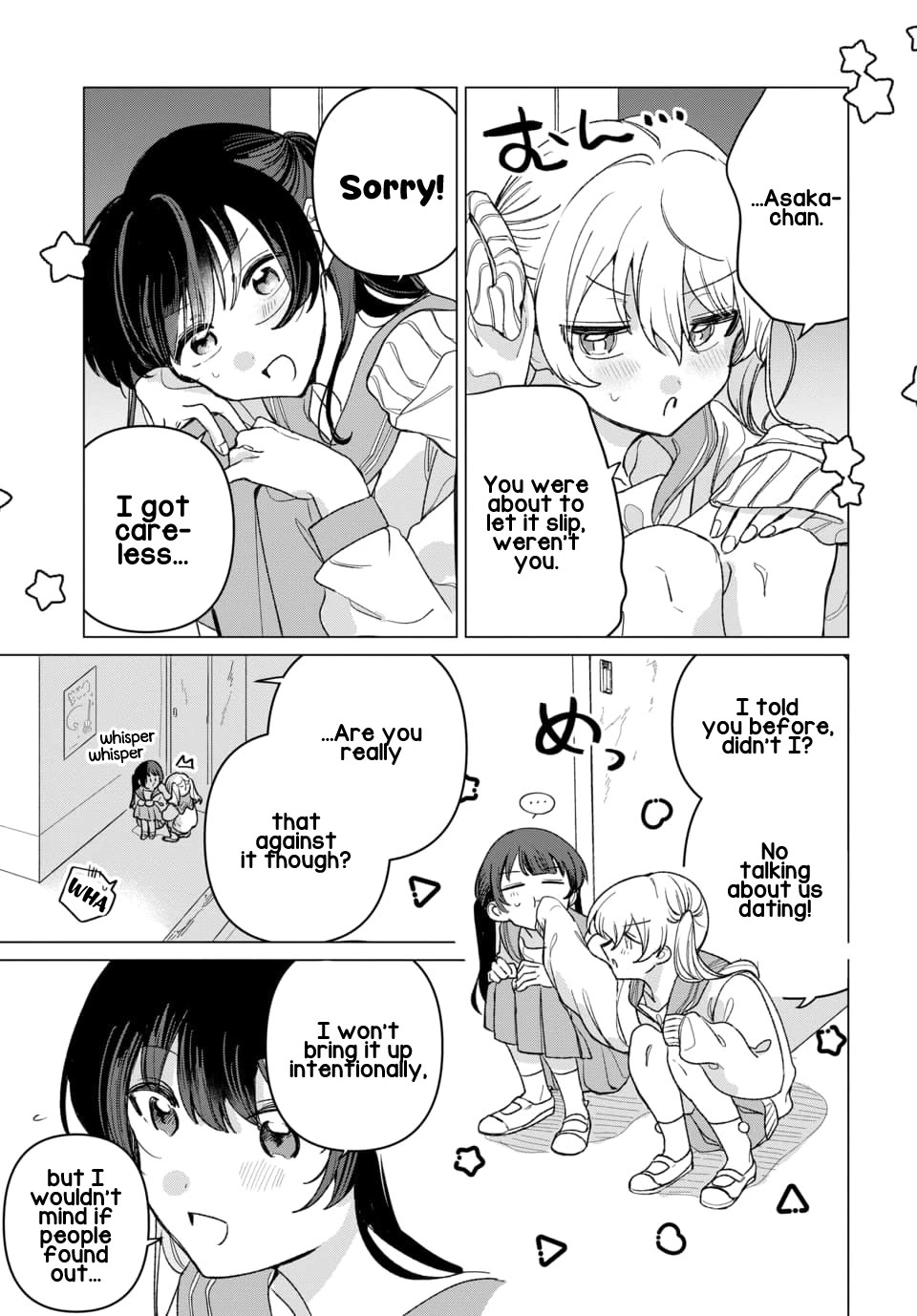 Friend Girl Friend chapter 4 page 5