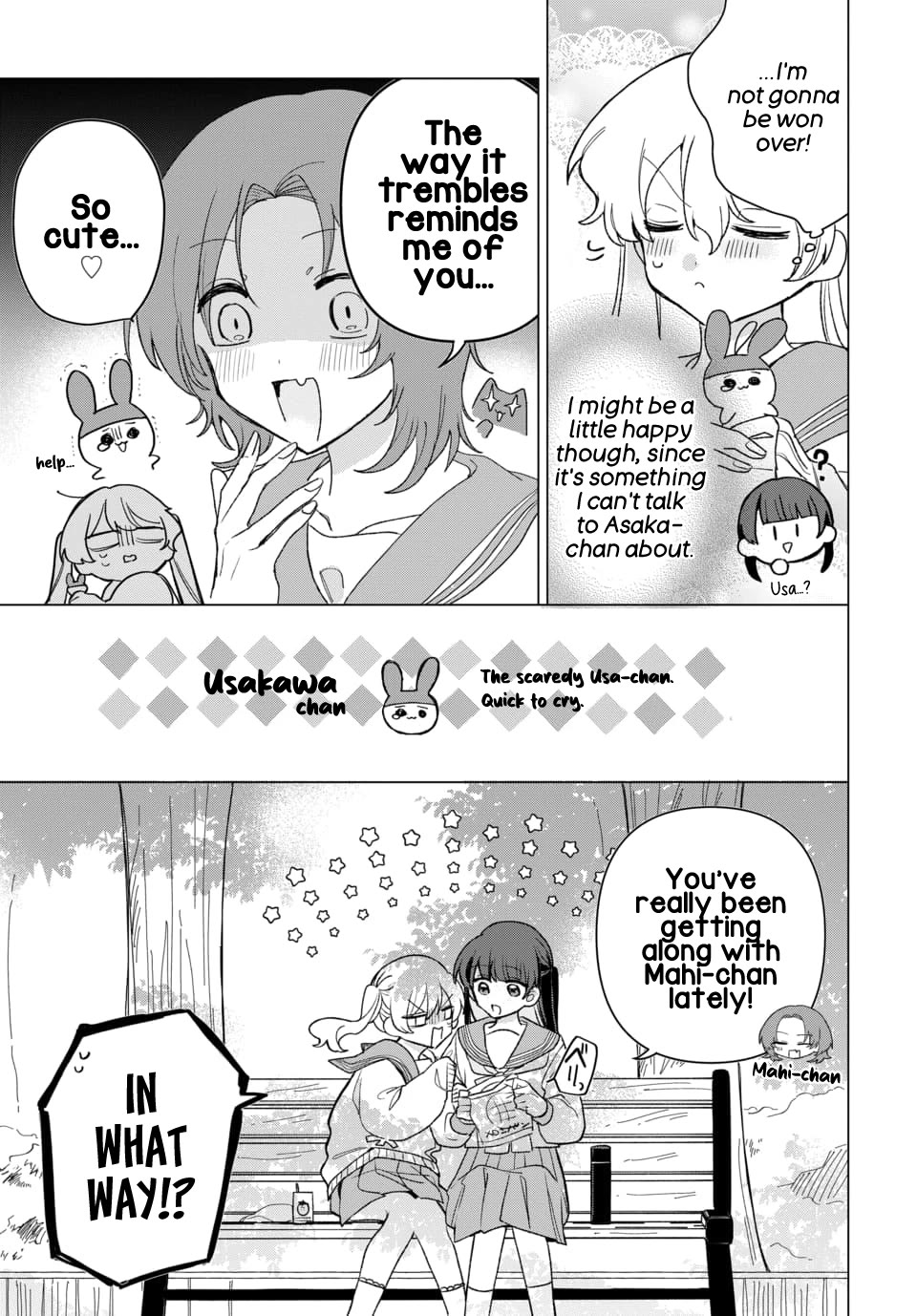 Friend Girl Friend chapter 6 page 13