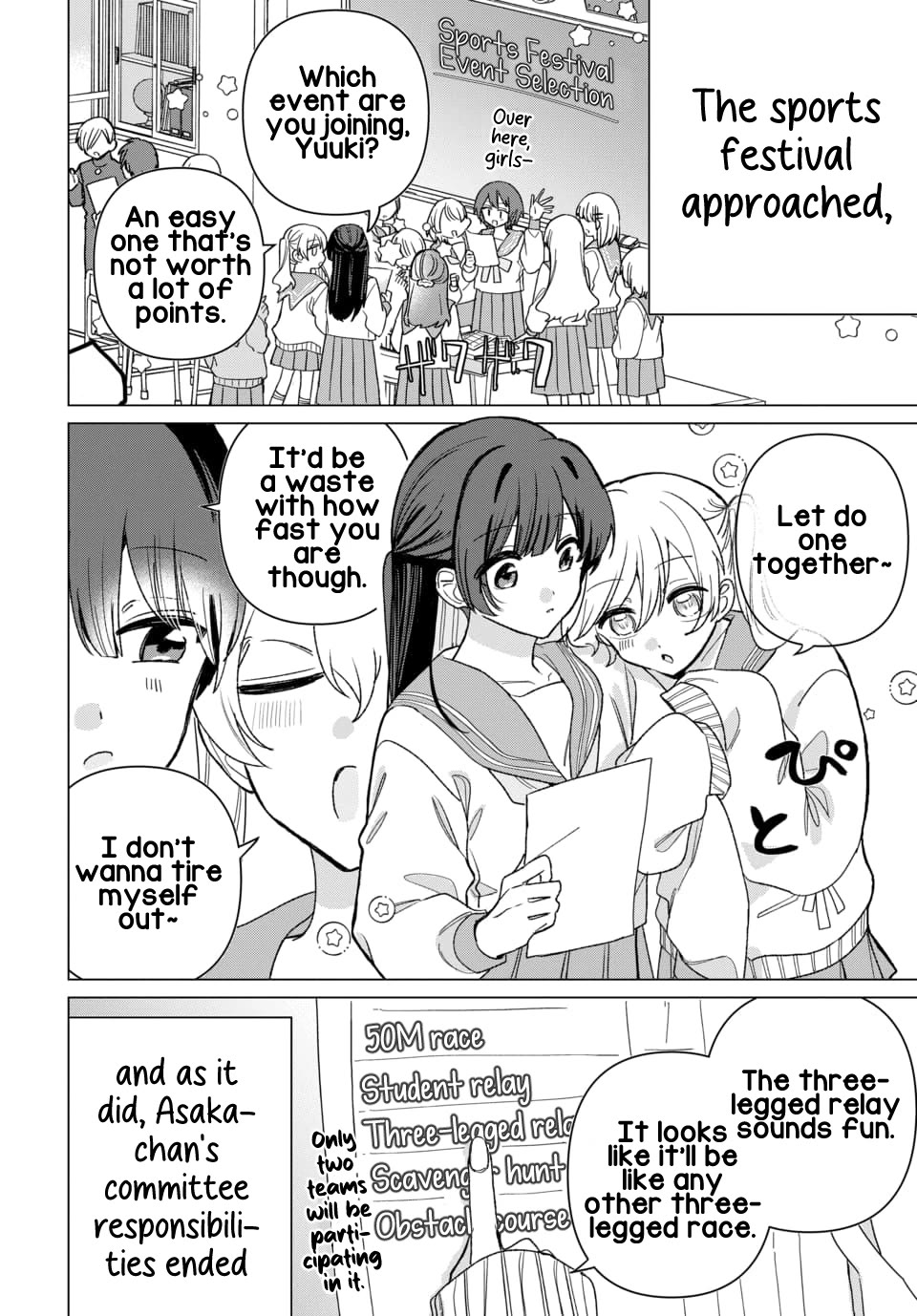 Friend Girl Friend chapter 6 page 2