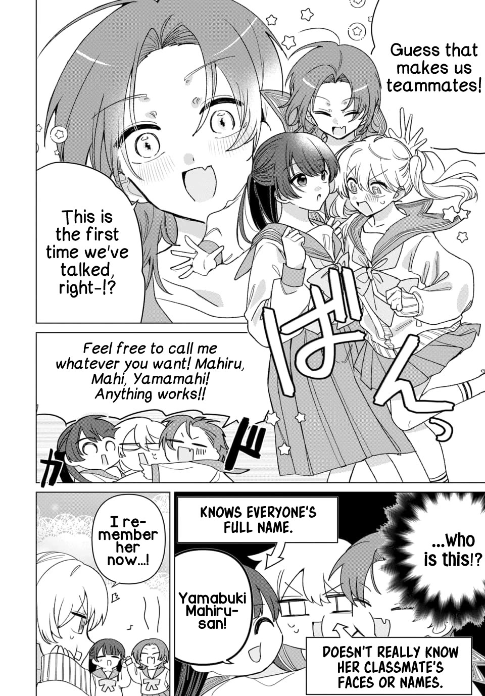 Friend Girl Friend chapter 6 page 4