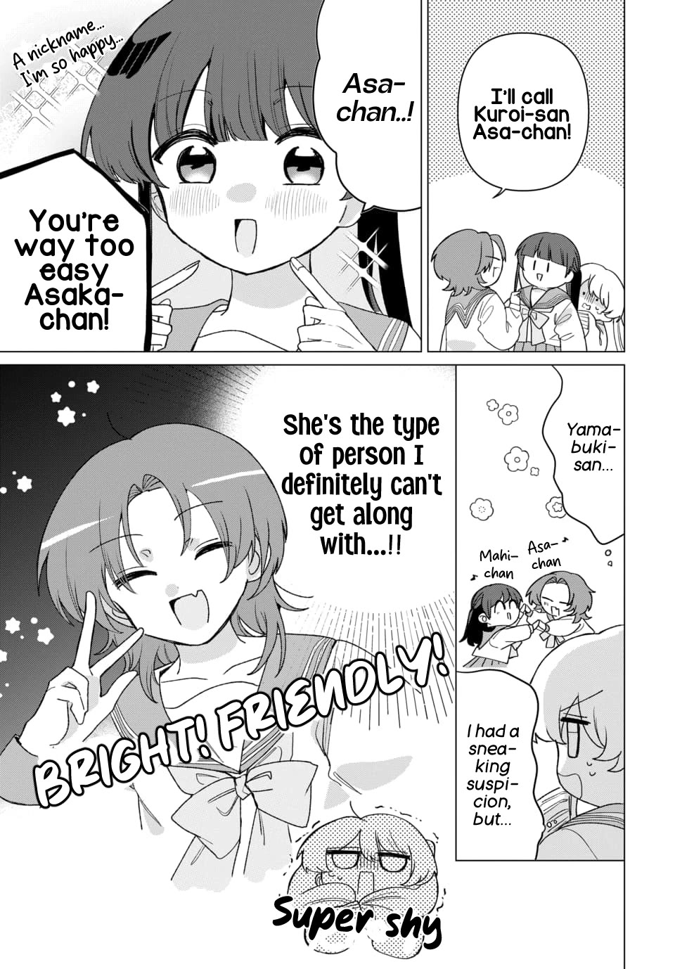 Friend Girl Friend chapter 6 page 7