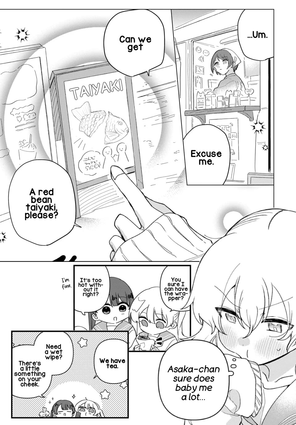 Friend Girl Friend chapter 7 page 1