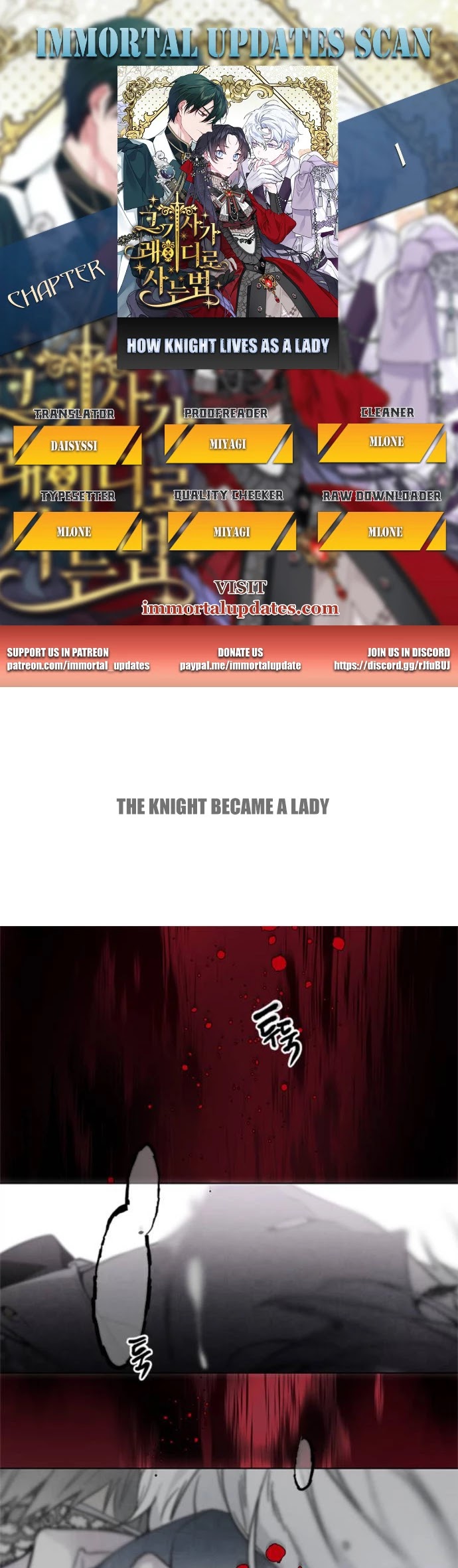 From a Knight to a Lady chapter 1 page 1