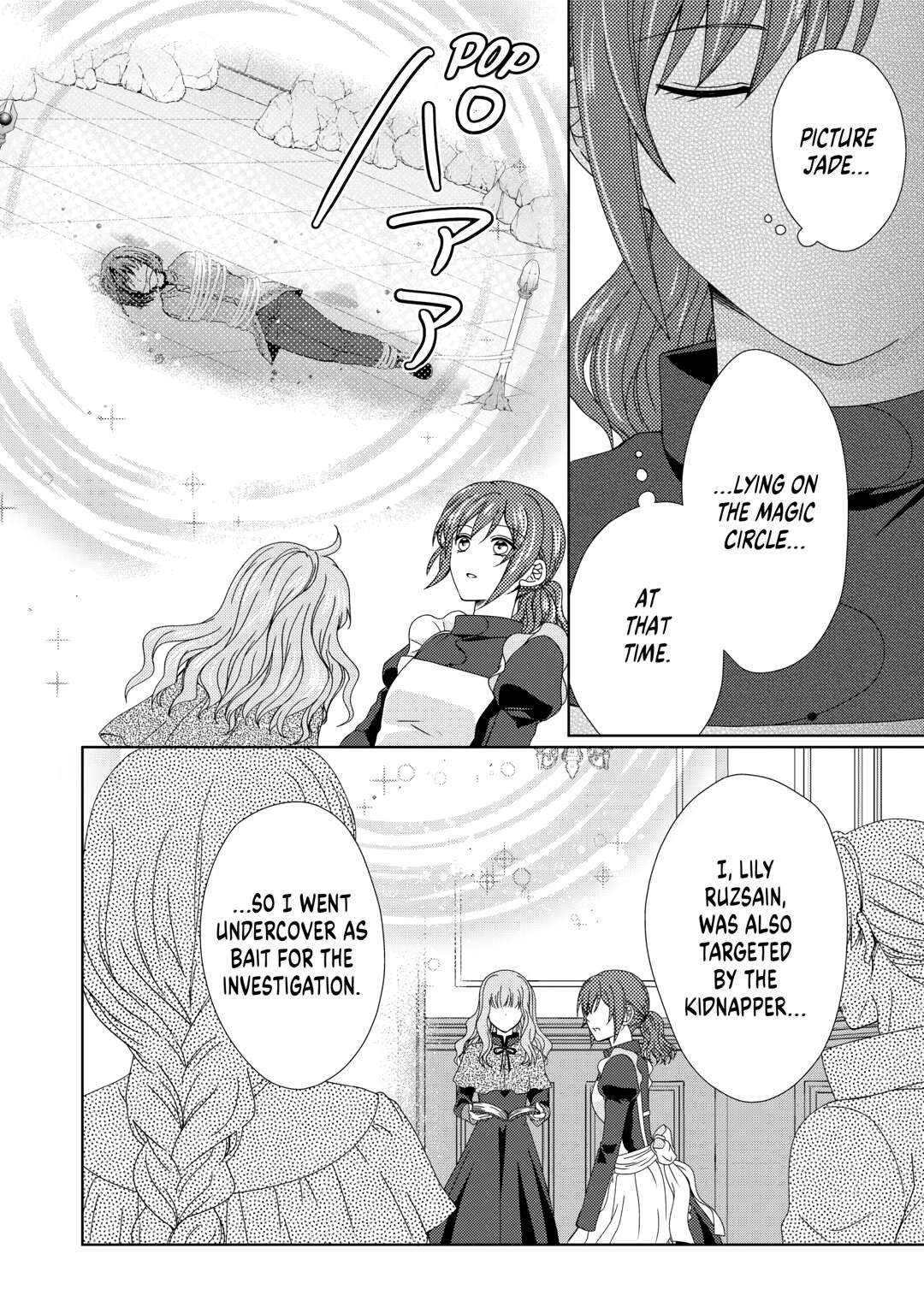 From Maid to Mother chapter 86 page 2