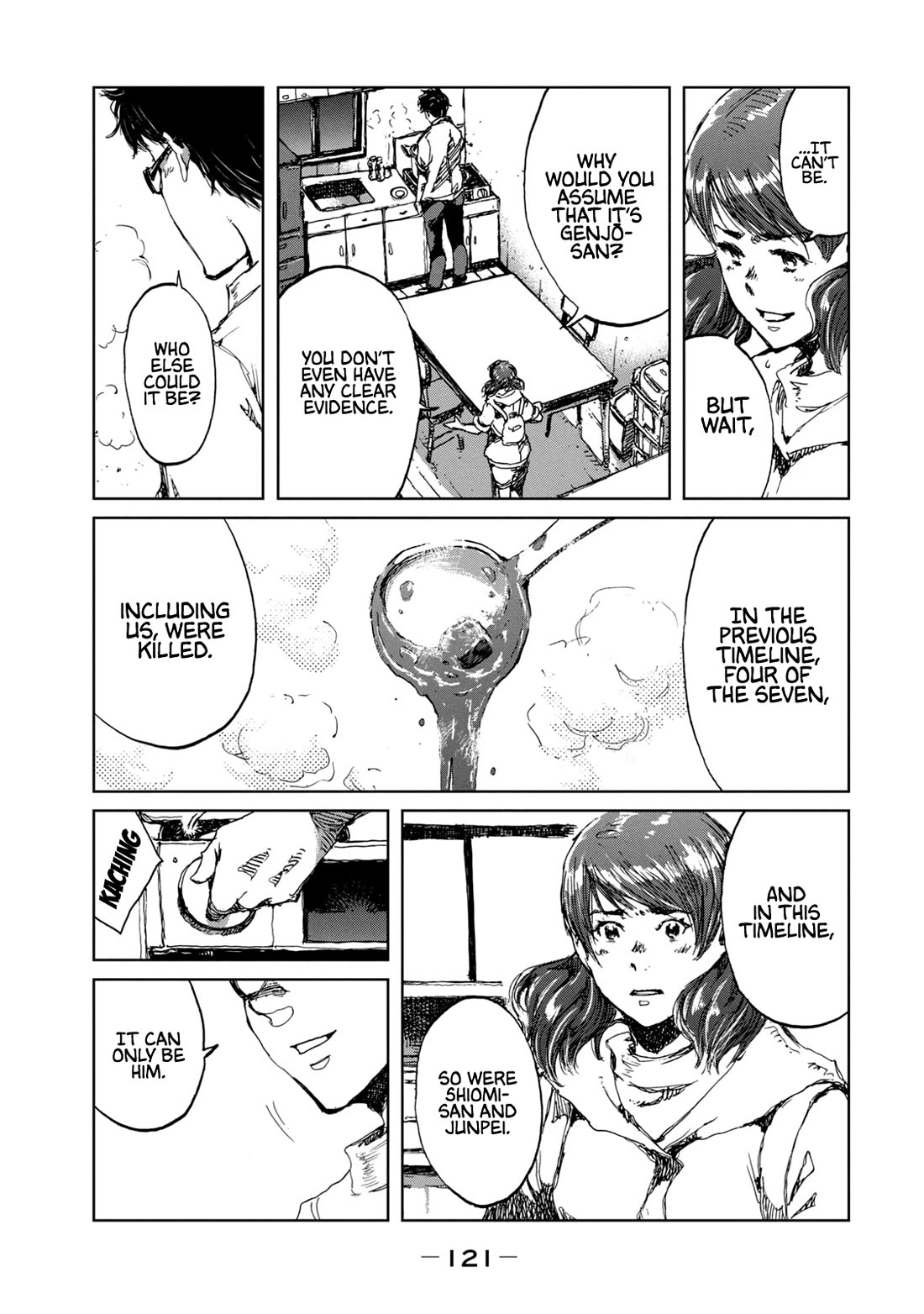 From the Dust chapter 31 page 15