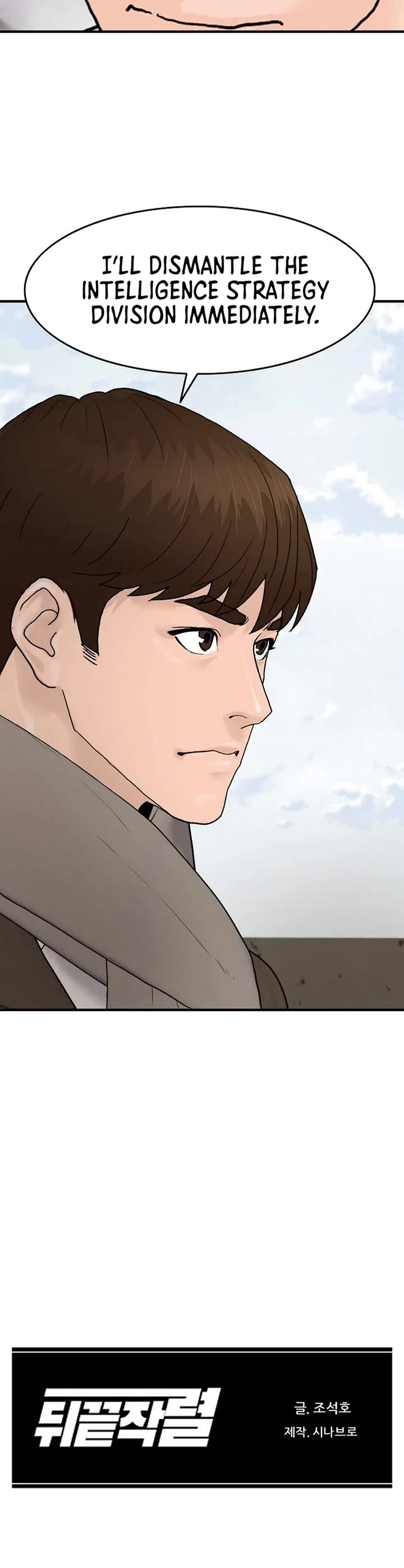From the Grave and Back chapter 178 page 50