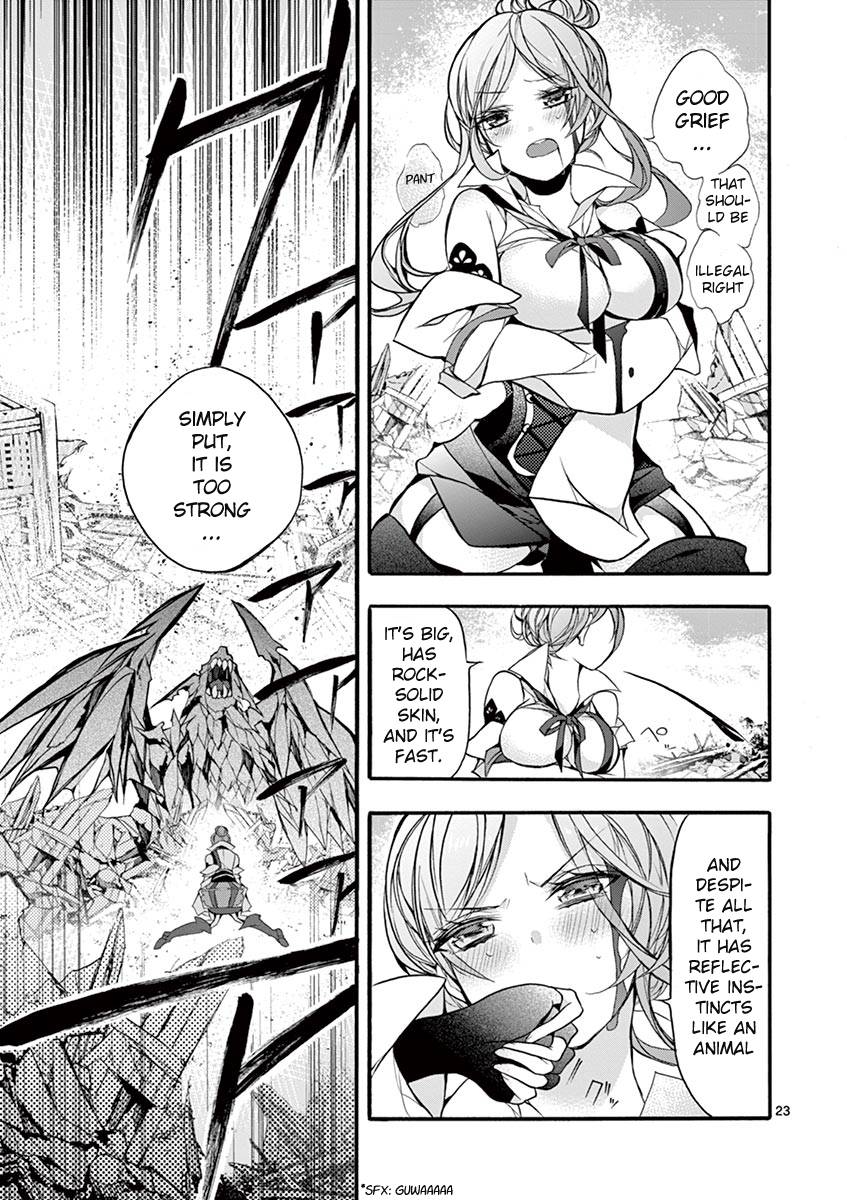 From The Strongest Job of Dragon Knight, To The Beginner Job Carrier, Somehow, I Am Dependent On The Heroes chapter 13 page 23