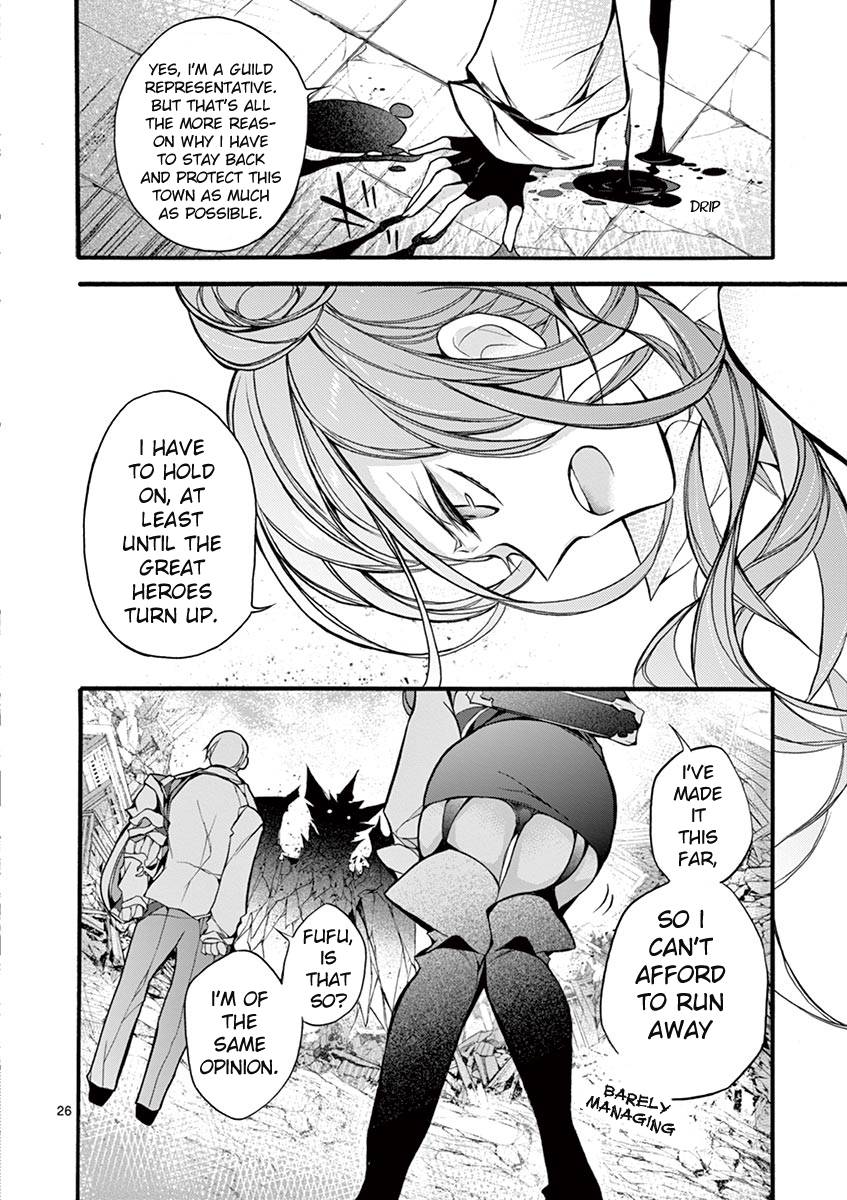 From The Strongest Job of Dragon Knight, To The Beginner Job Carrier, Somehow, I Am Dependent On The Heroes chapter 13 page 26