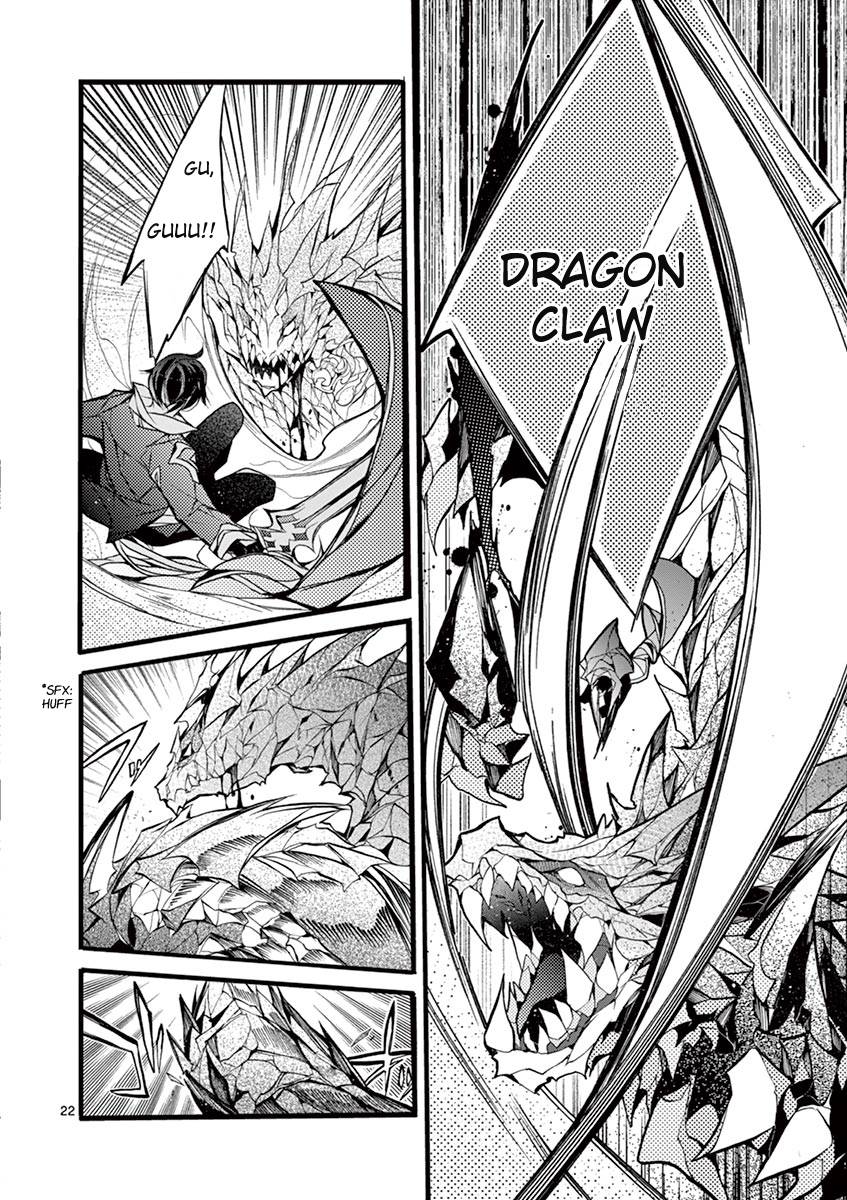 From The Strongest Job of Dragon Knight, To The Beginner Job Carrier, Somehow, I Am Dependent On The Heroes chapter 14 page 23