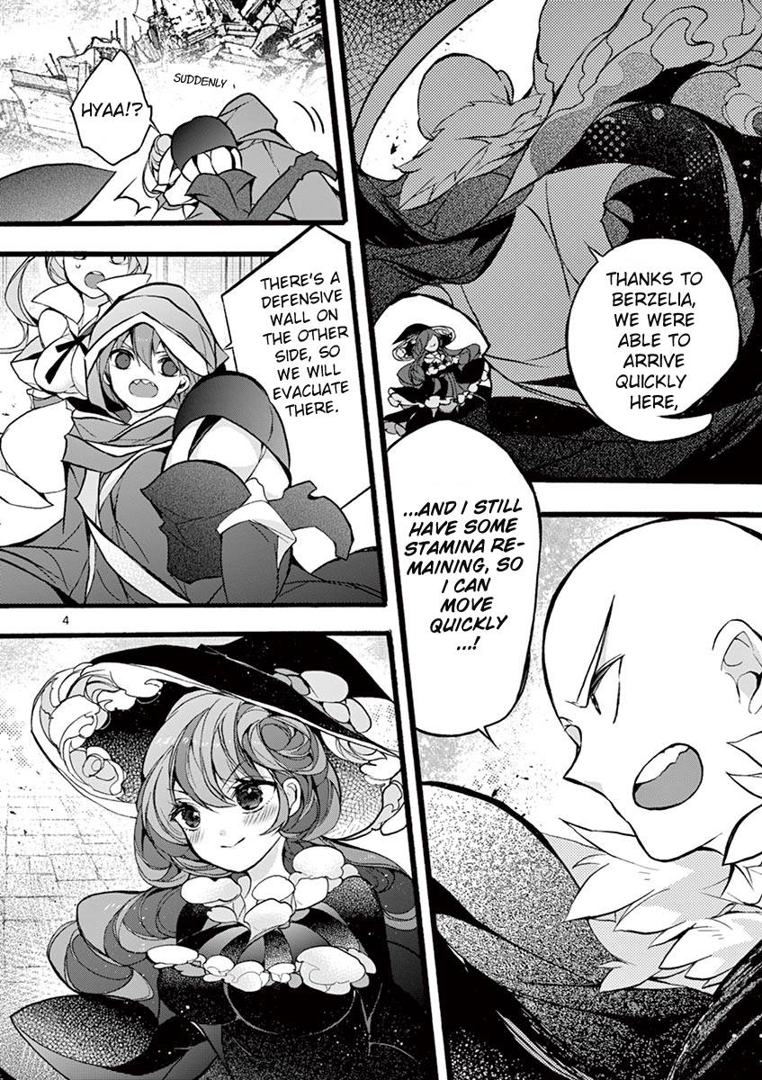 From The Strongest Job of Dragon Knight, To The Beginner Job Carrier, Somehow, I Am Dependent On The Heroes chapter 14 page 5