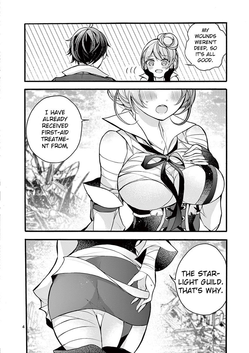 From The Strongest Job of Dragon Knight, To The Beginner Job Carrier, Somehow, I Am Dependent On The Heroes chapter 15 page 4